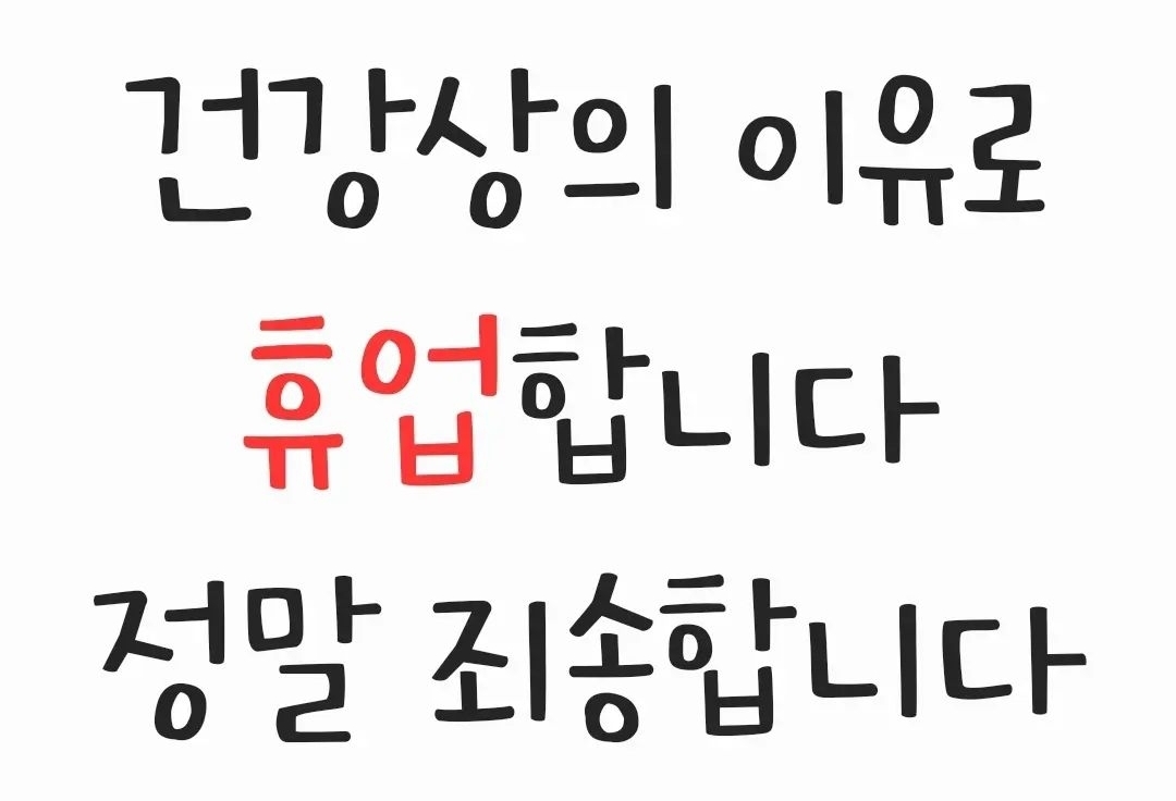 내가 좋아하는 즉석떡볶이