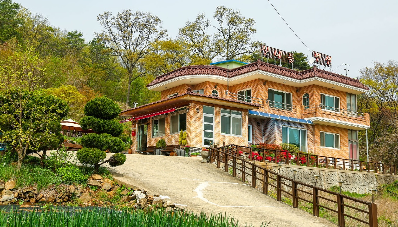 산내들펜션