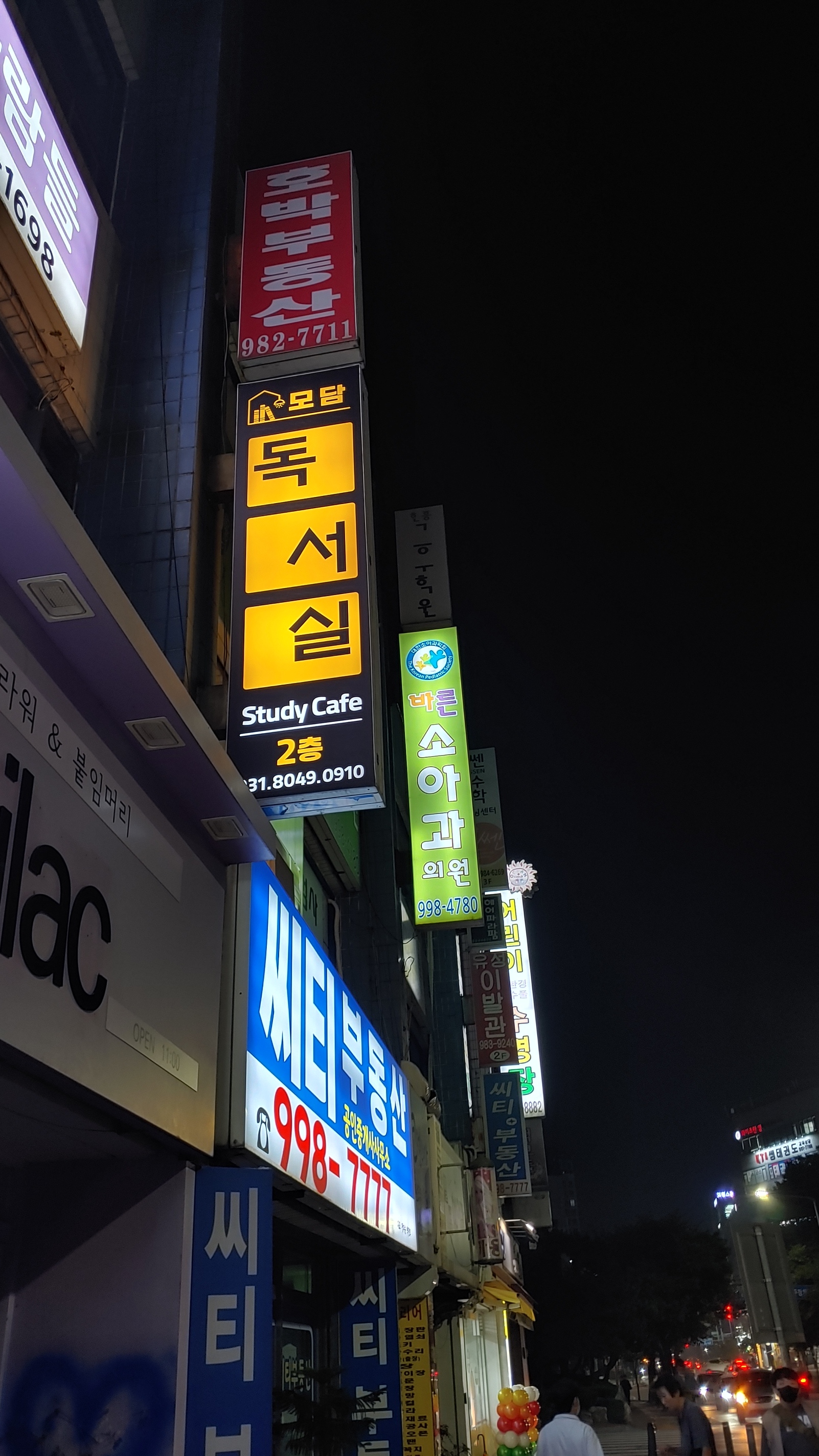 업체사진