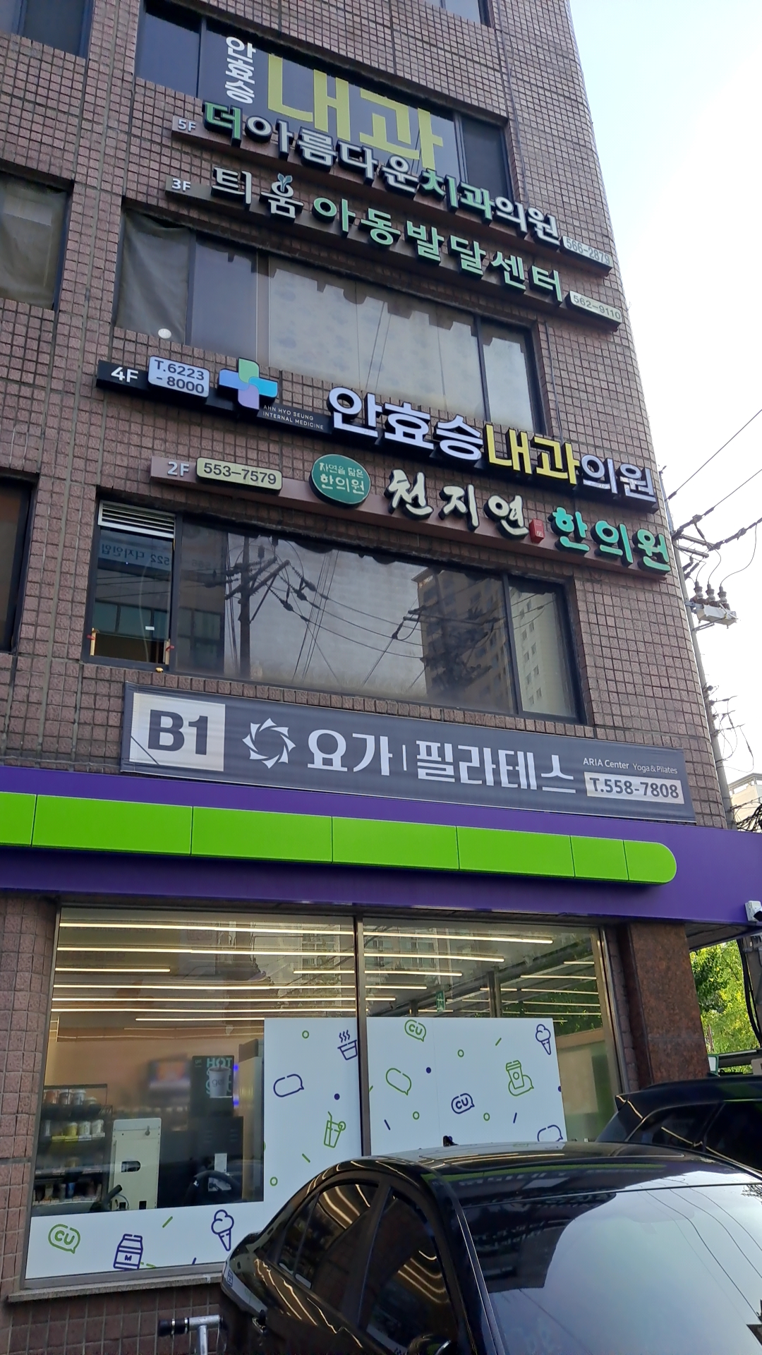 틔움아동청소년발달센터 대표 이미지