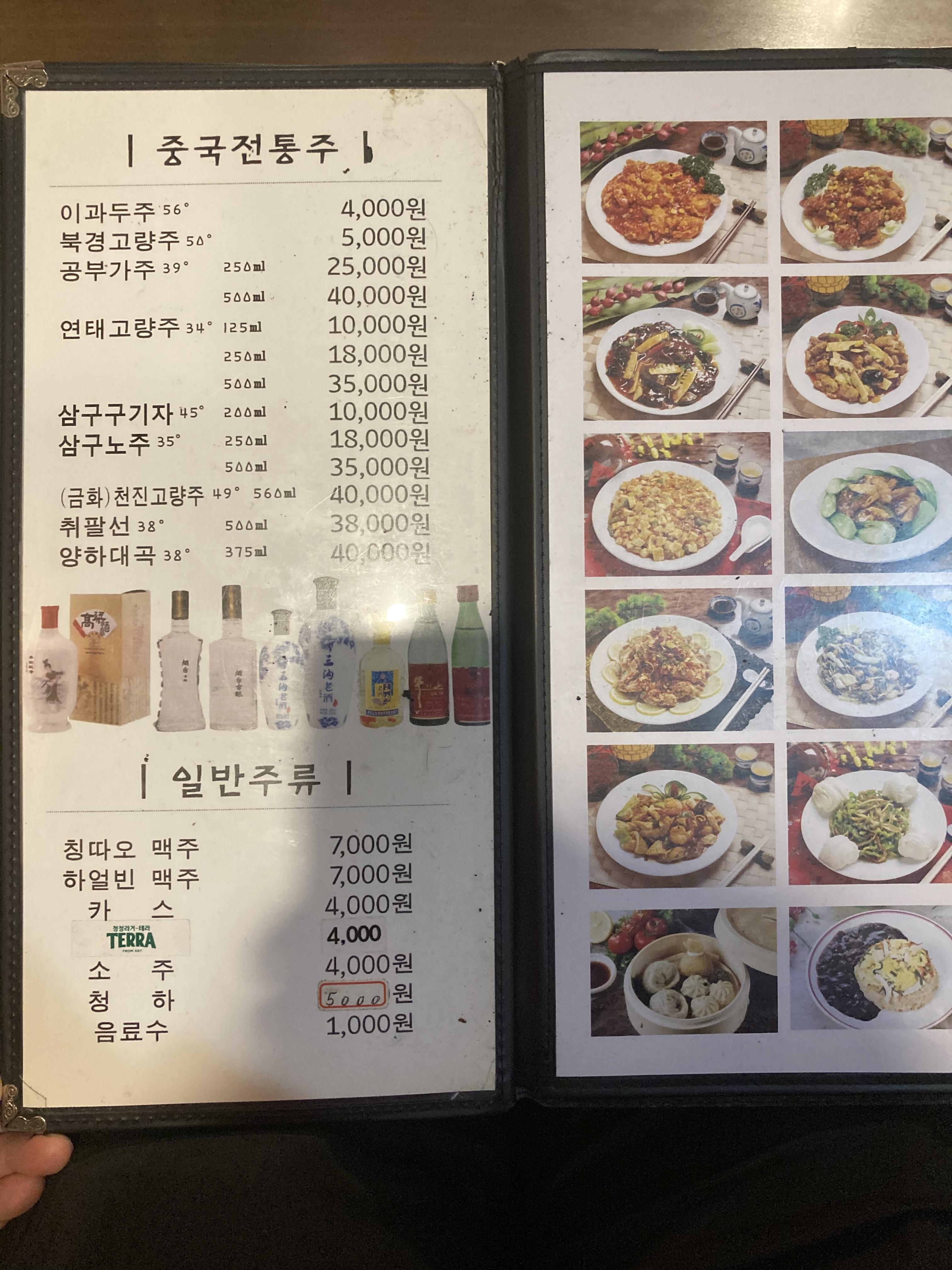 상하이문