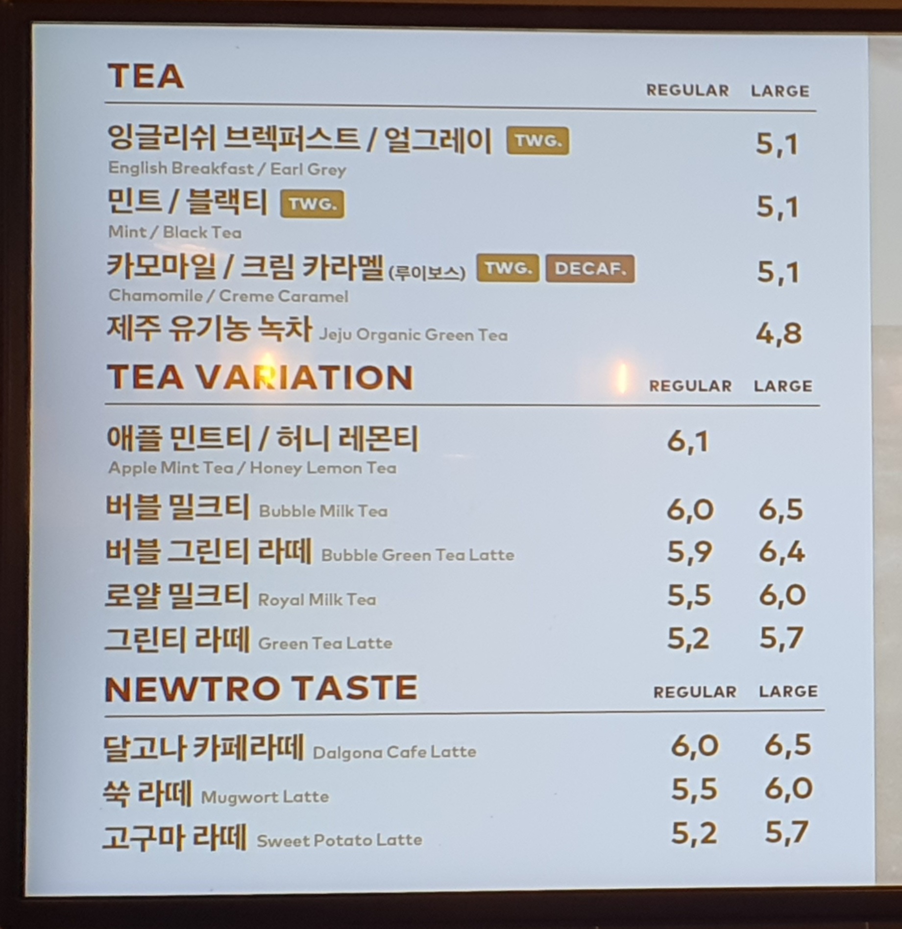 투썸플레이스 파주운정산내점