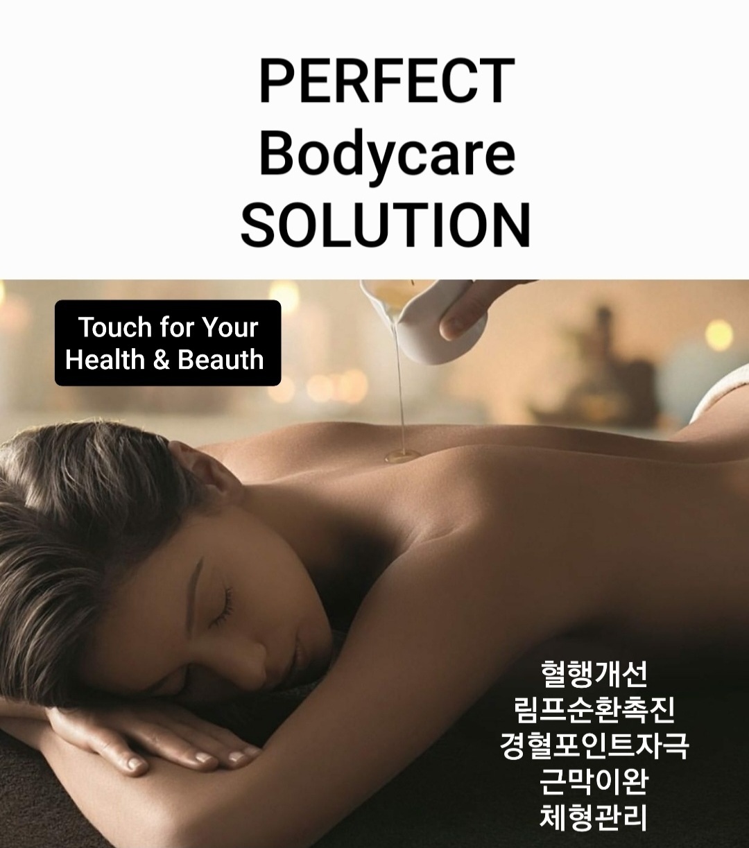 임스테라피 photo 7