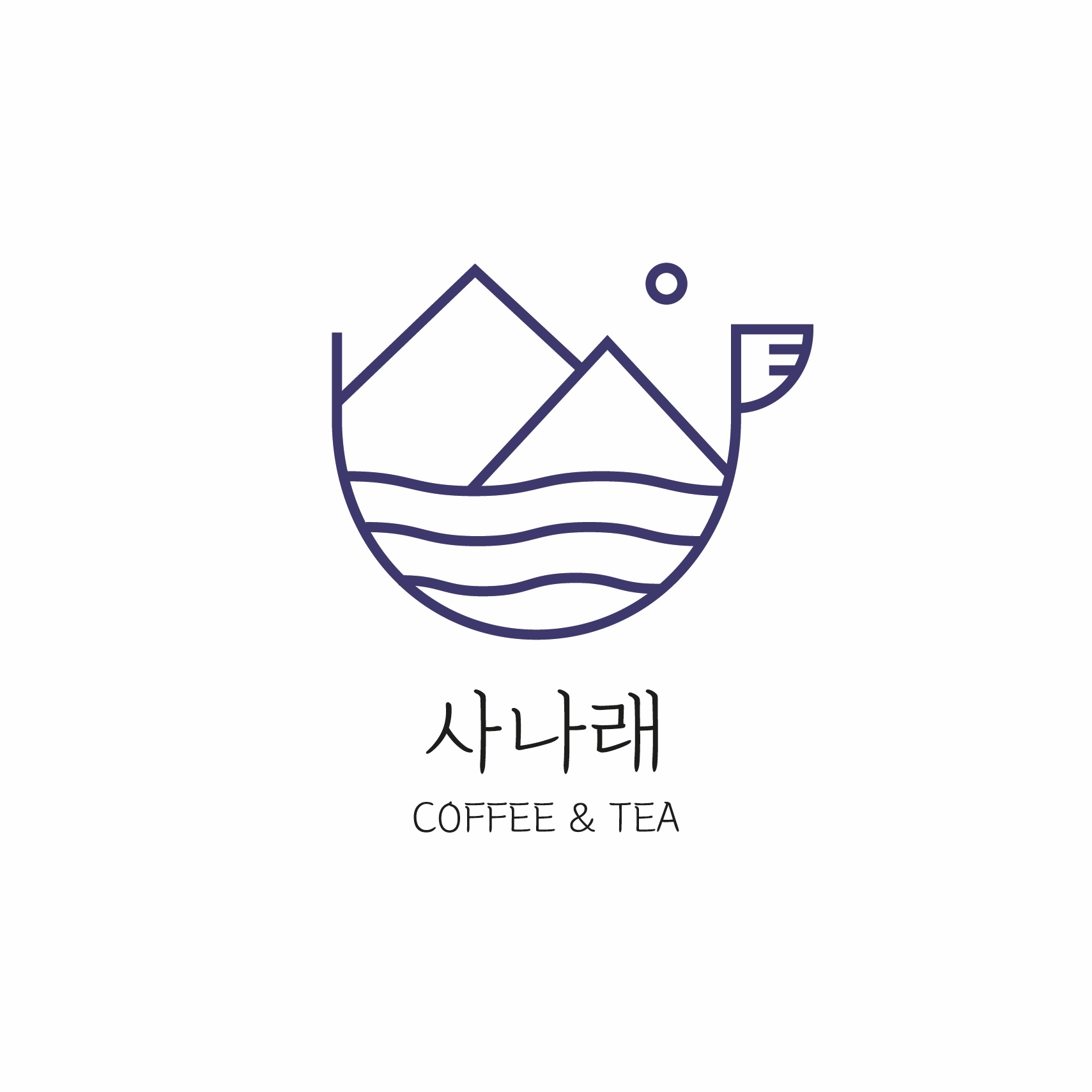 사나래카페