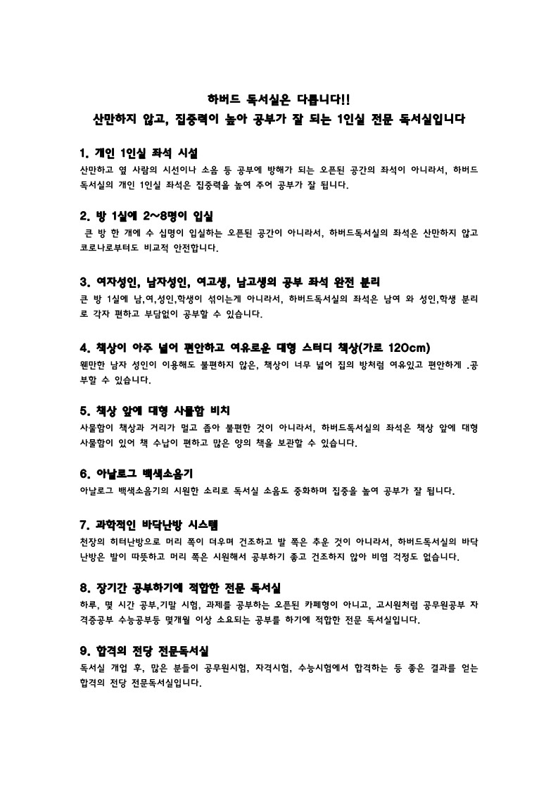업체사진