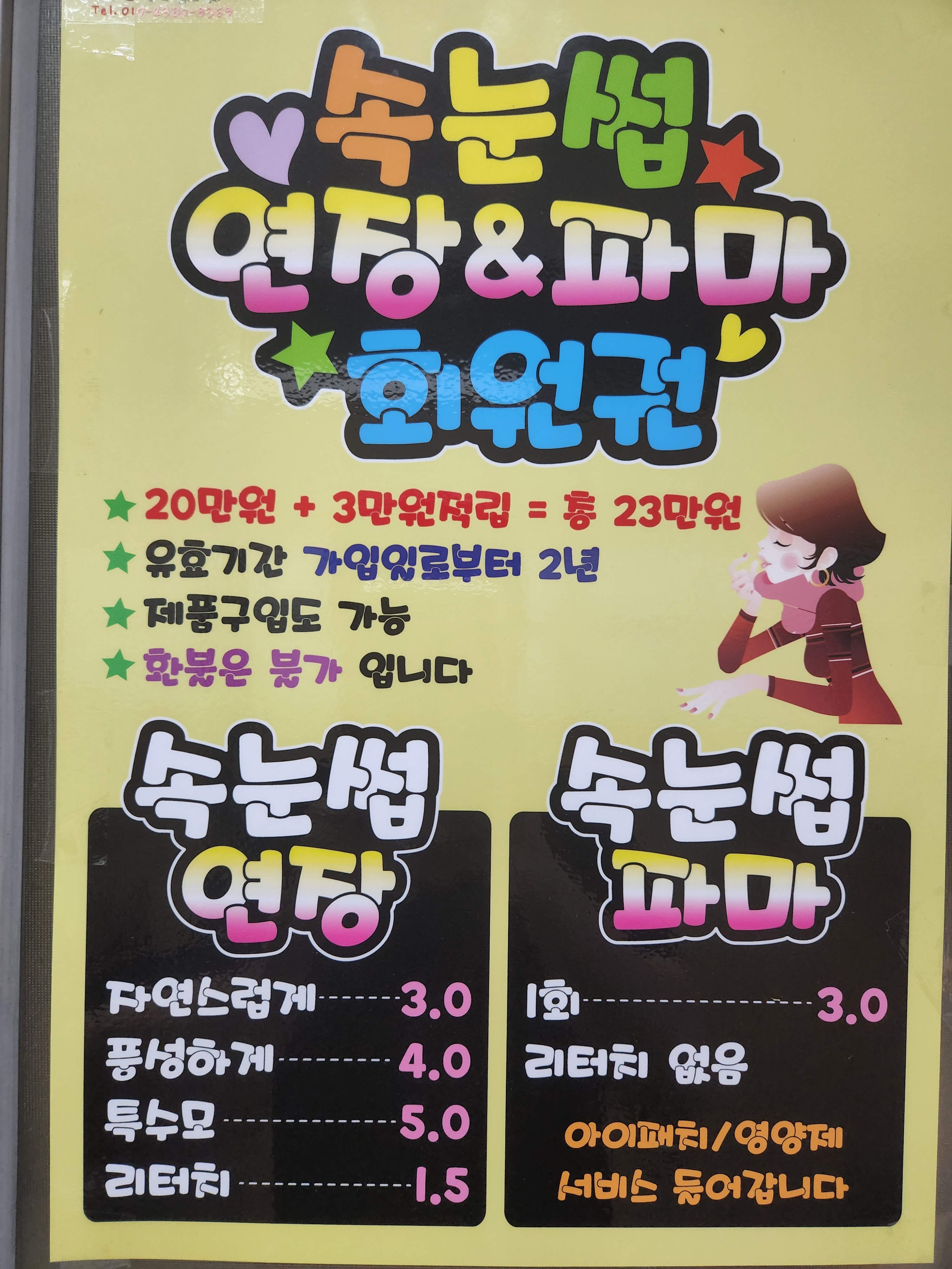 이쁘지오뷰티