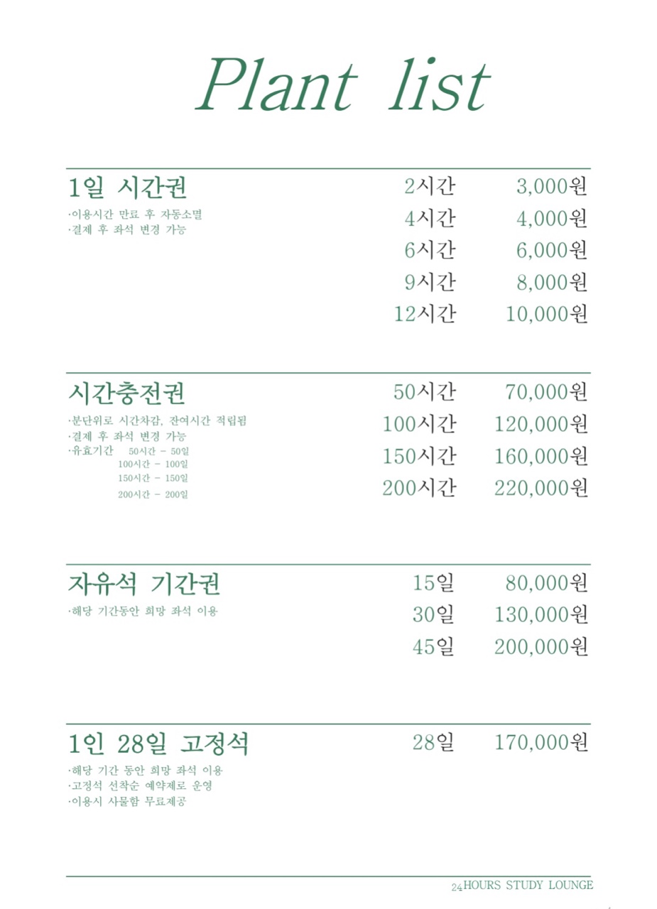 업체사진