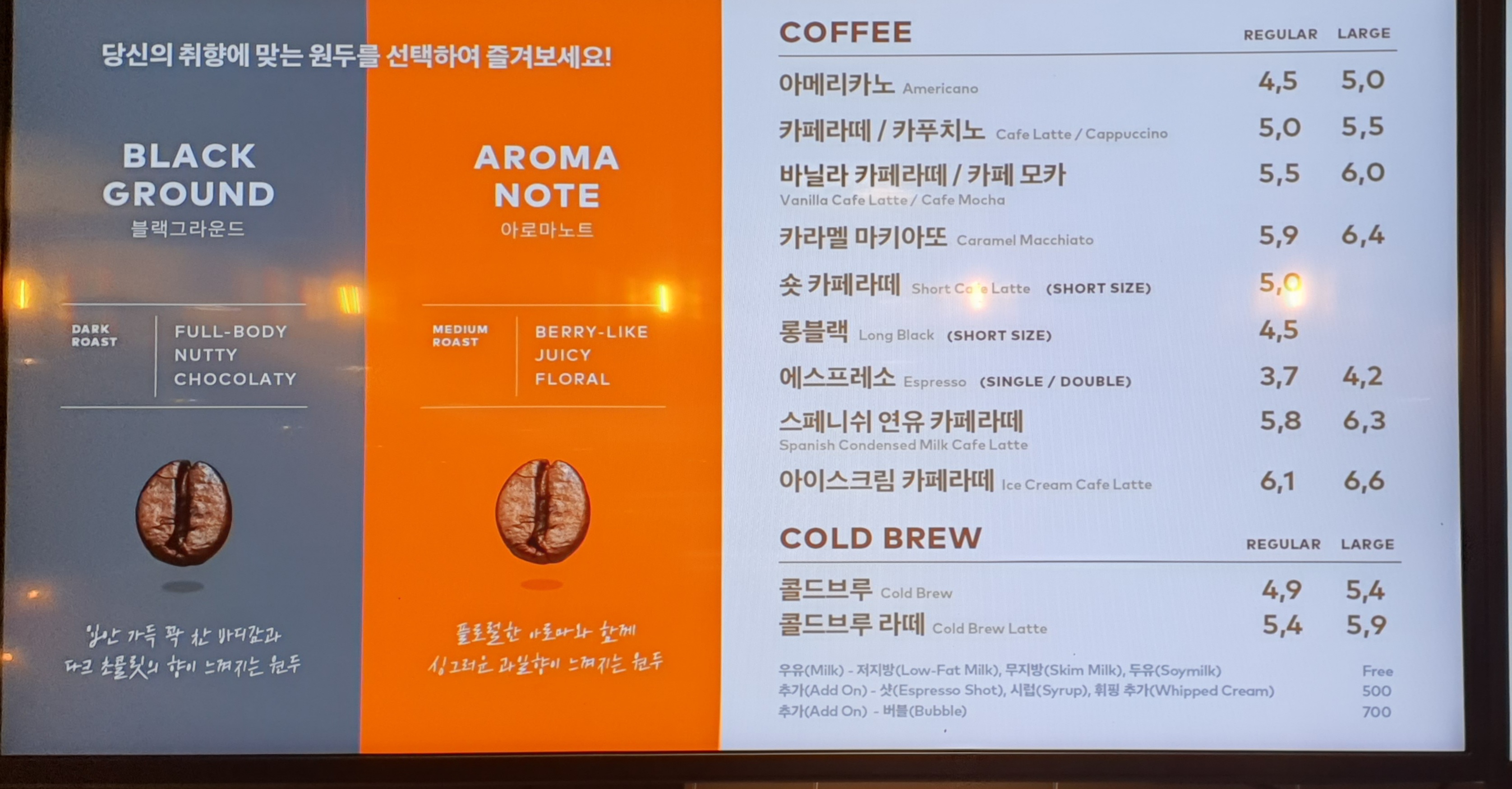 투썸플레이스 파주운정산내점