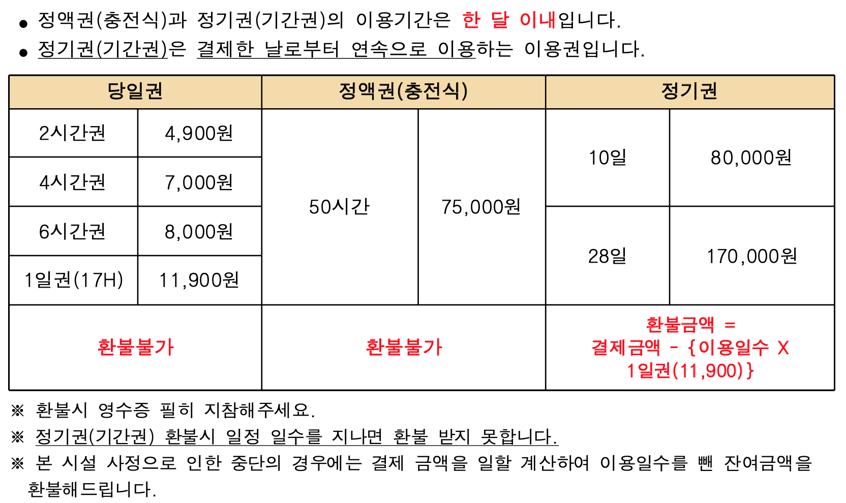업체사진