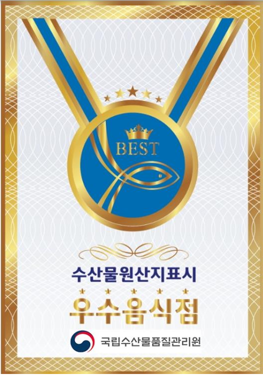 옹심이칼국수 대표 이미지