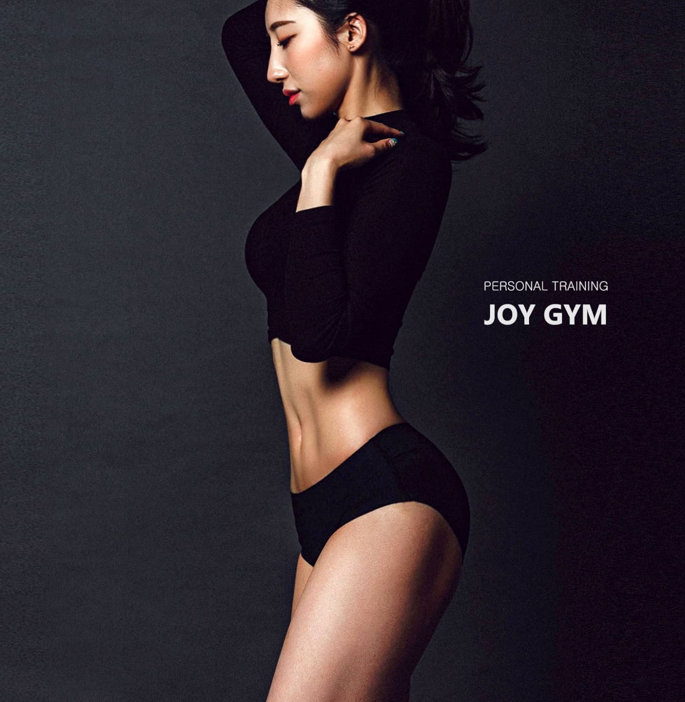 조이짐