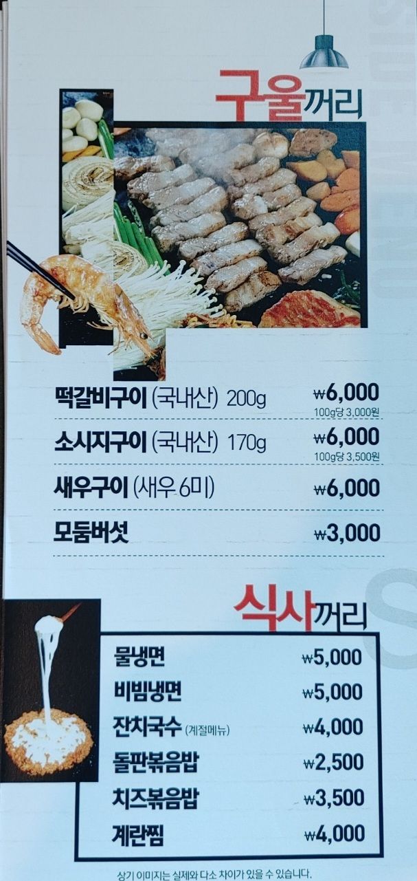 화통삼 의왕포일점