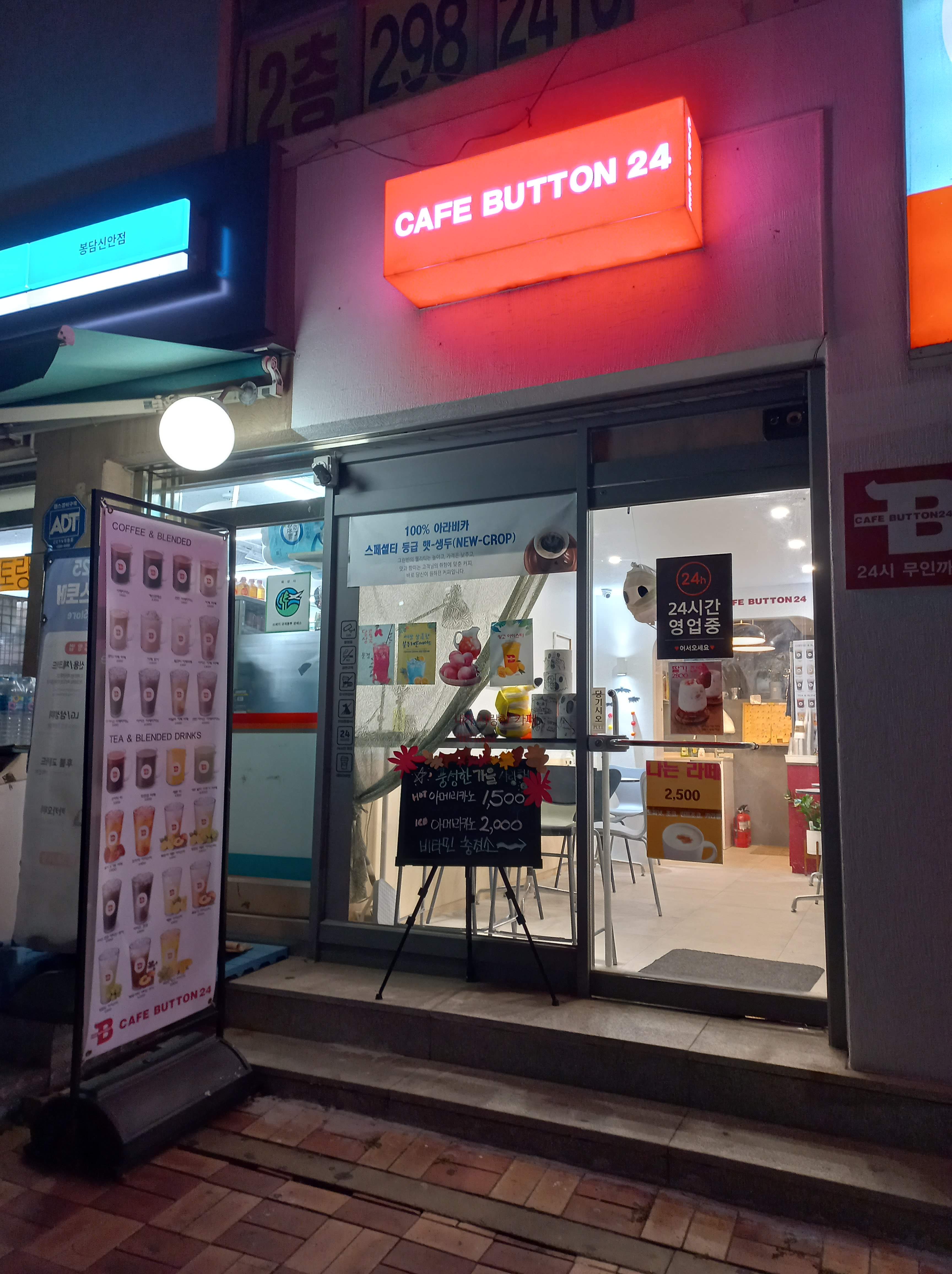 업체사진