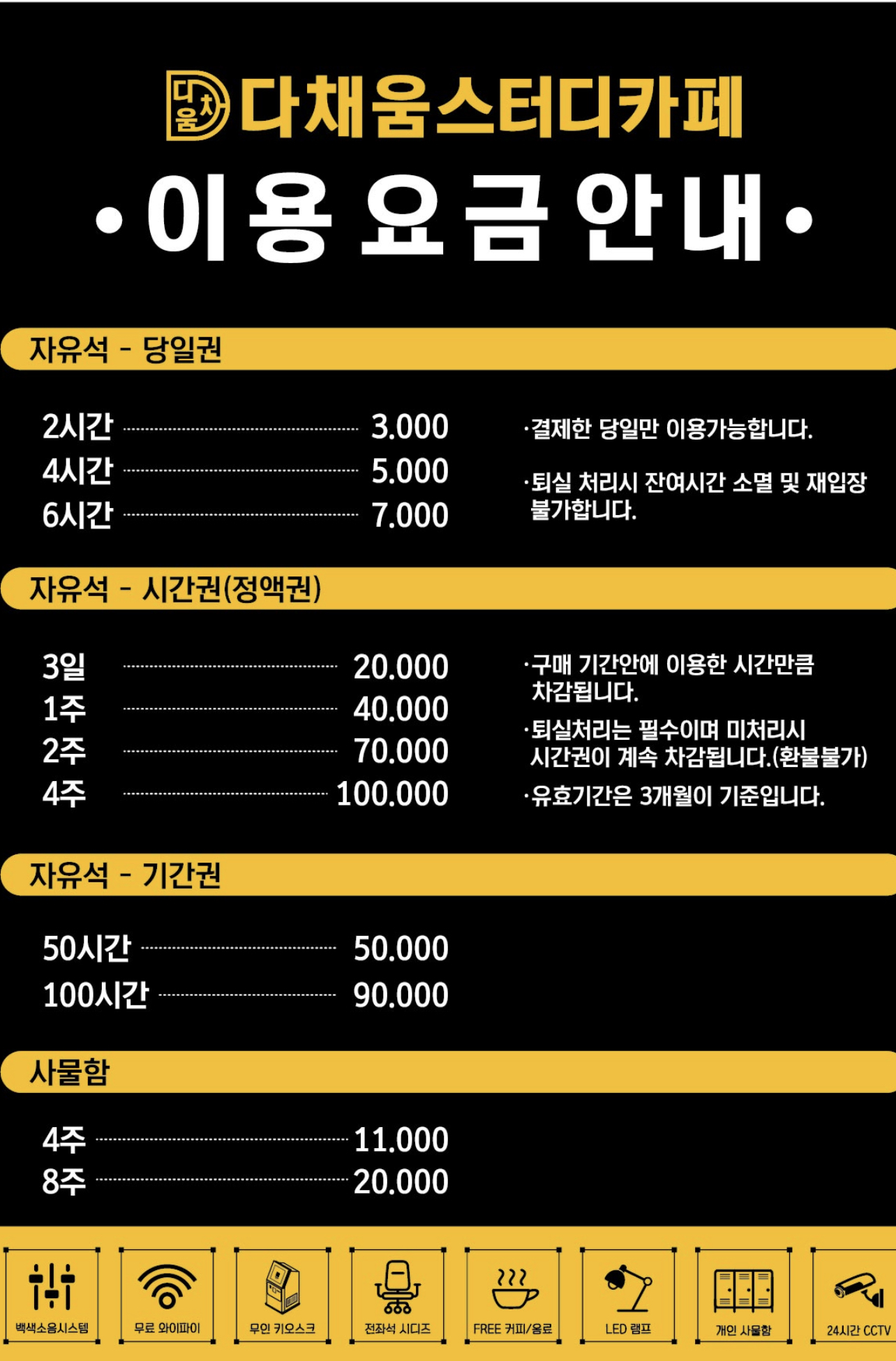 업체사진