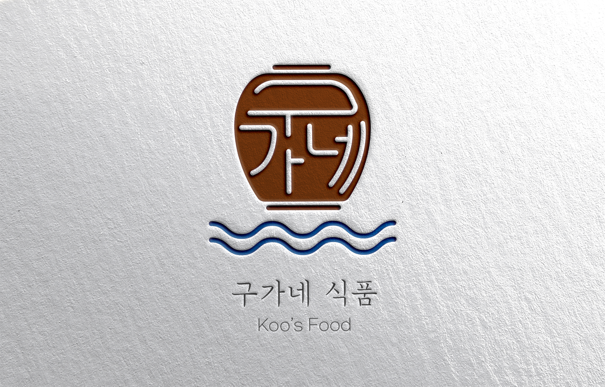 구가네식품