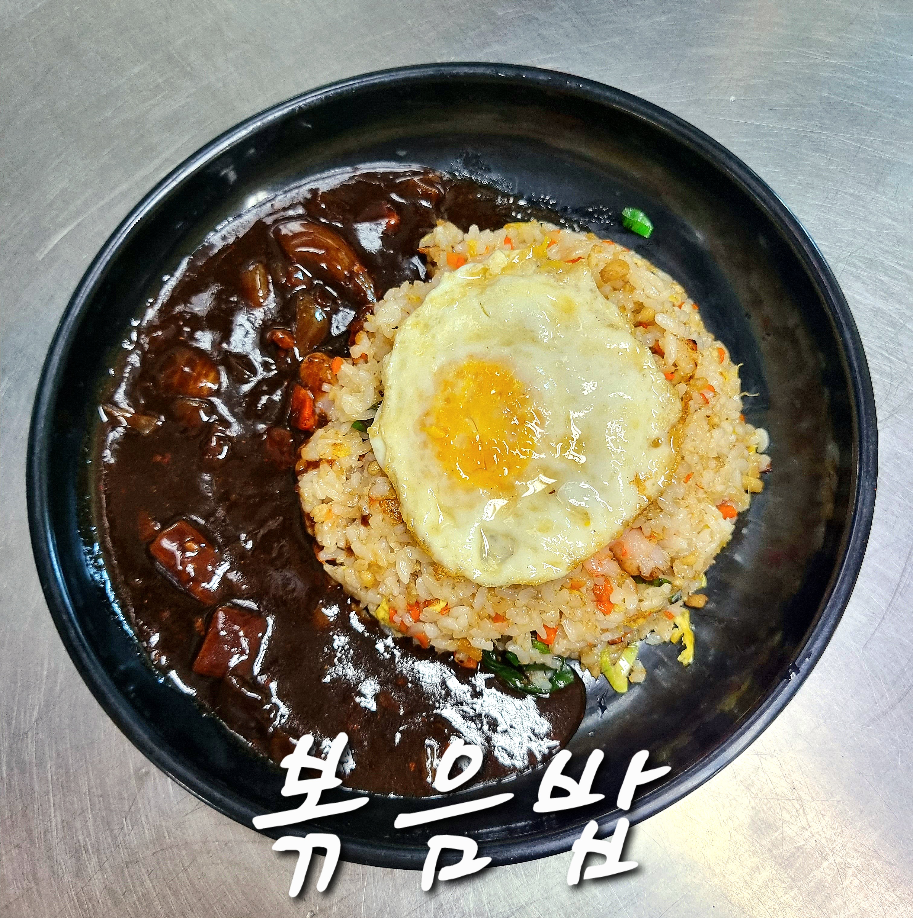대동반점