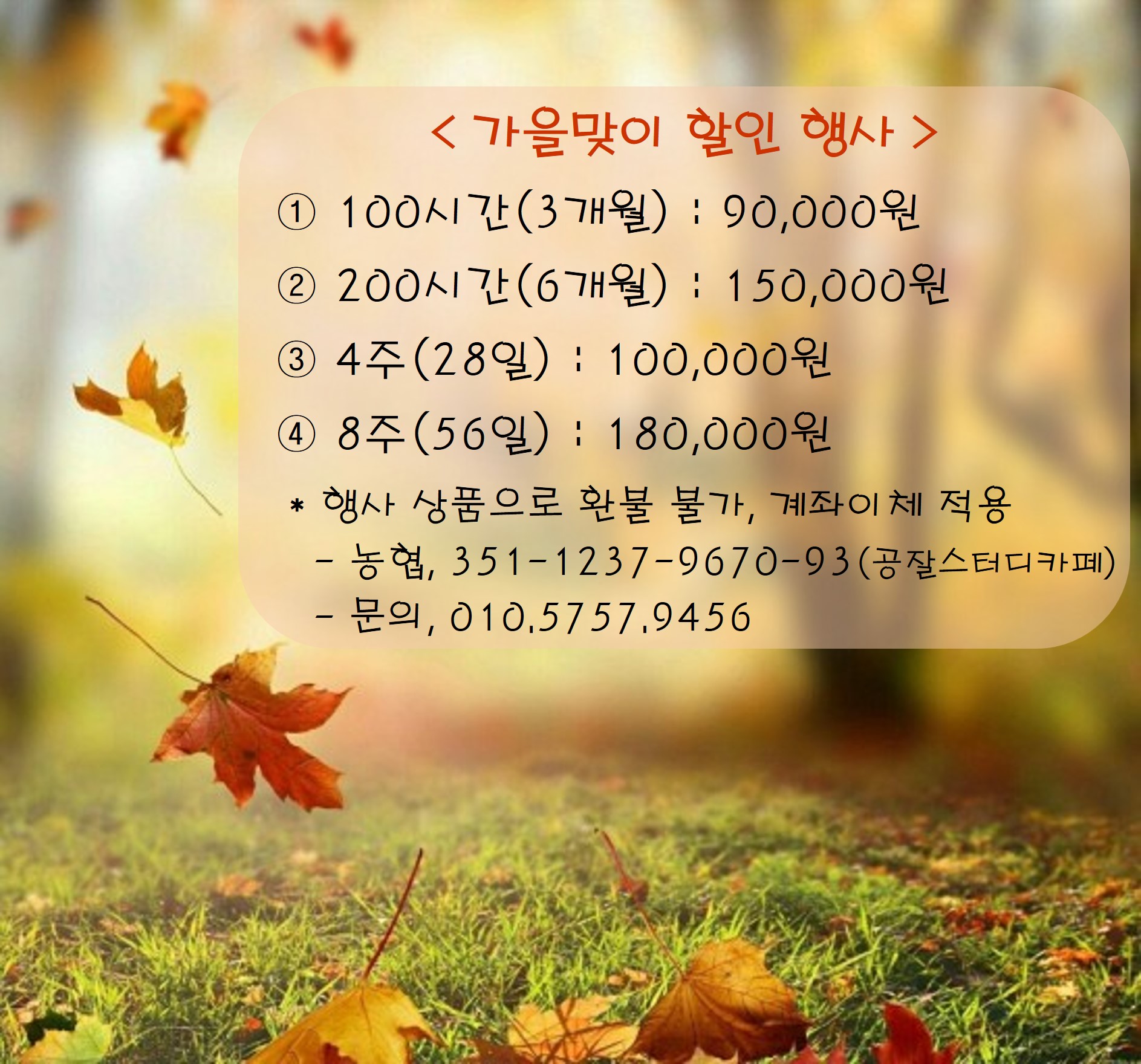 업체사진