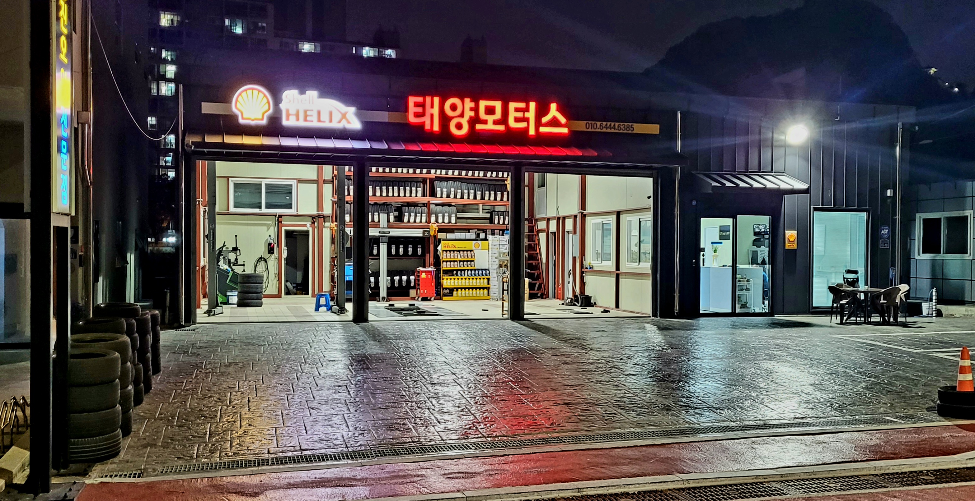 태양모터스