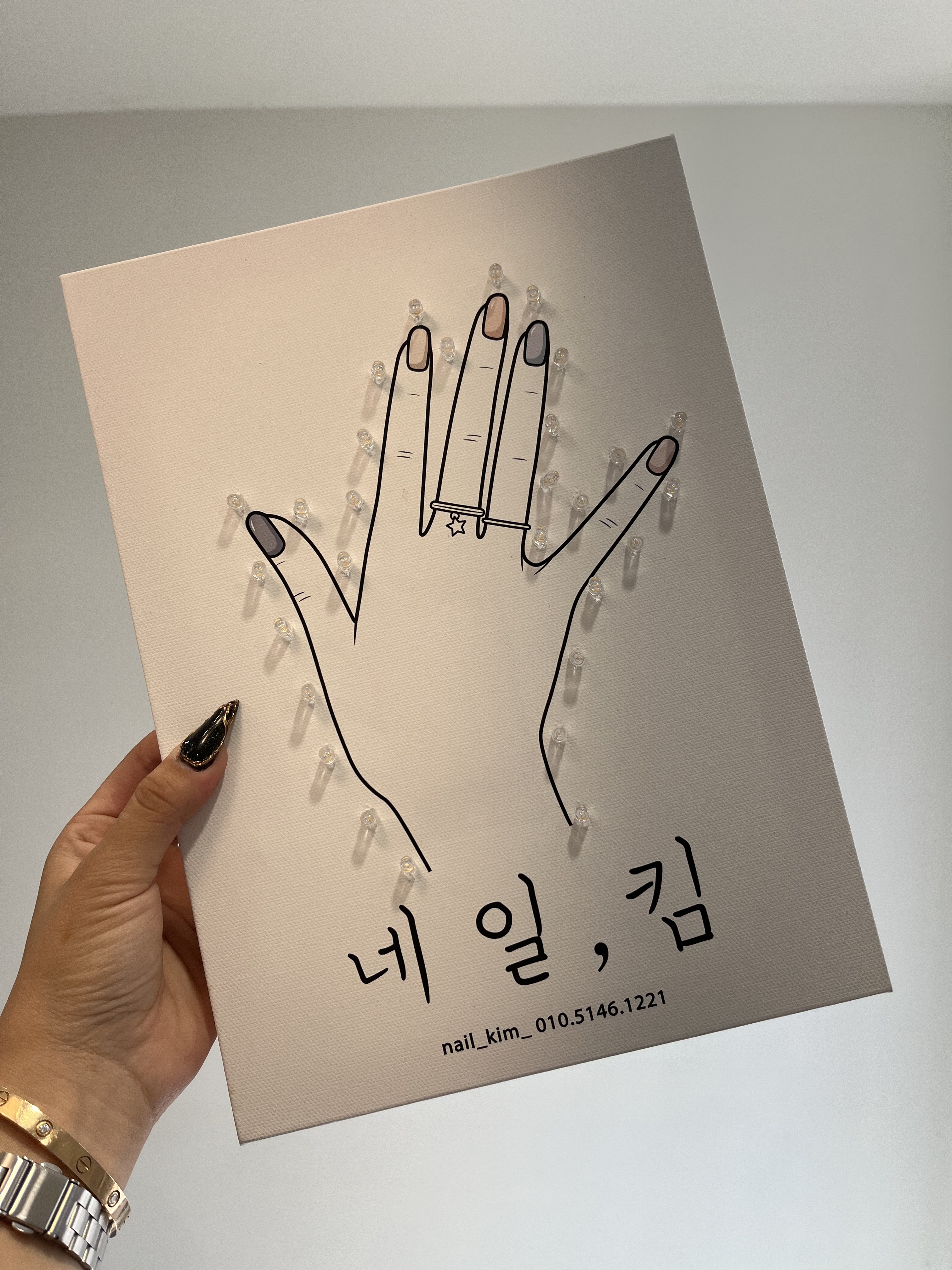 네일,킴