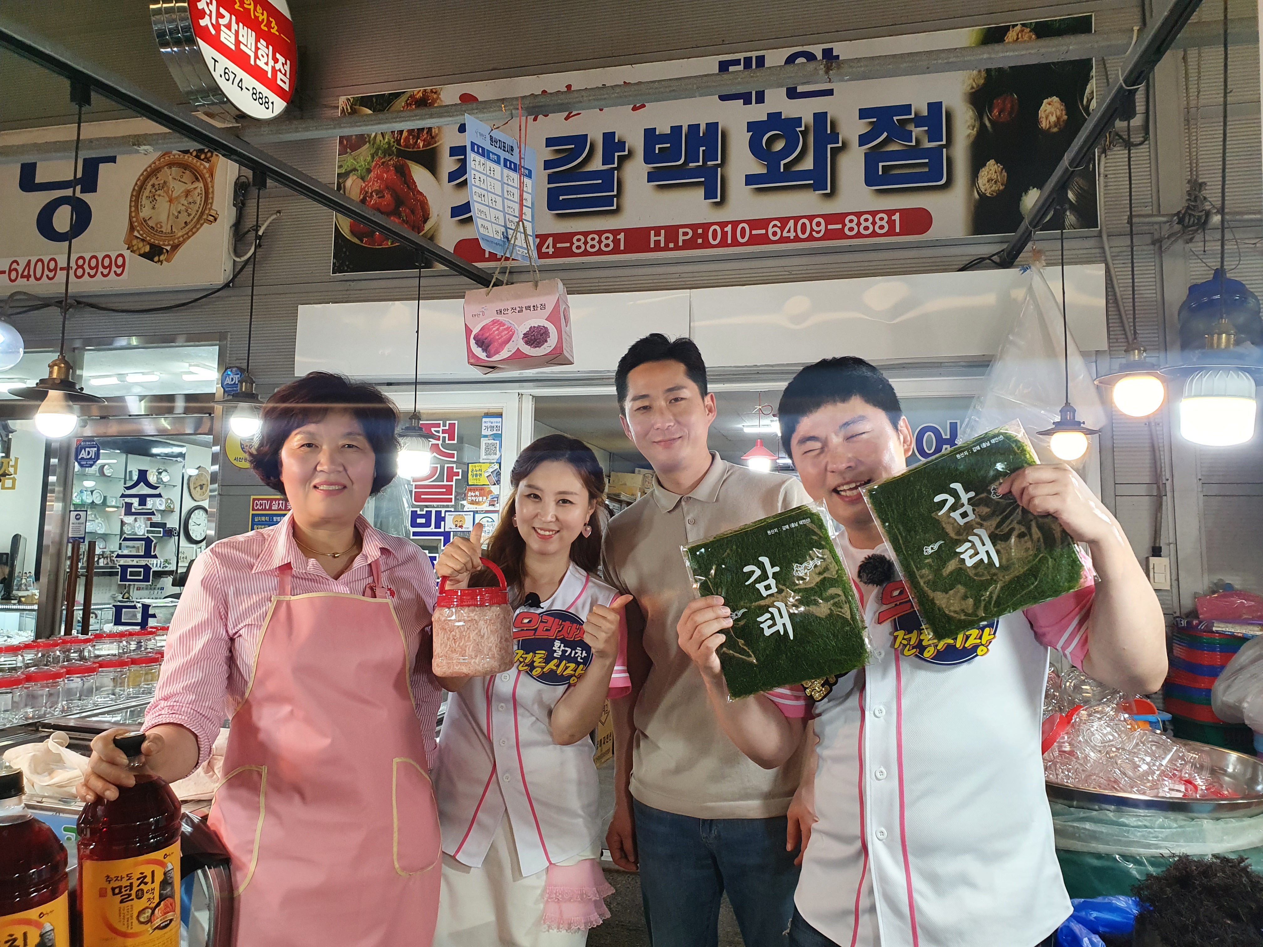 구가네식품