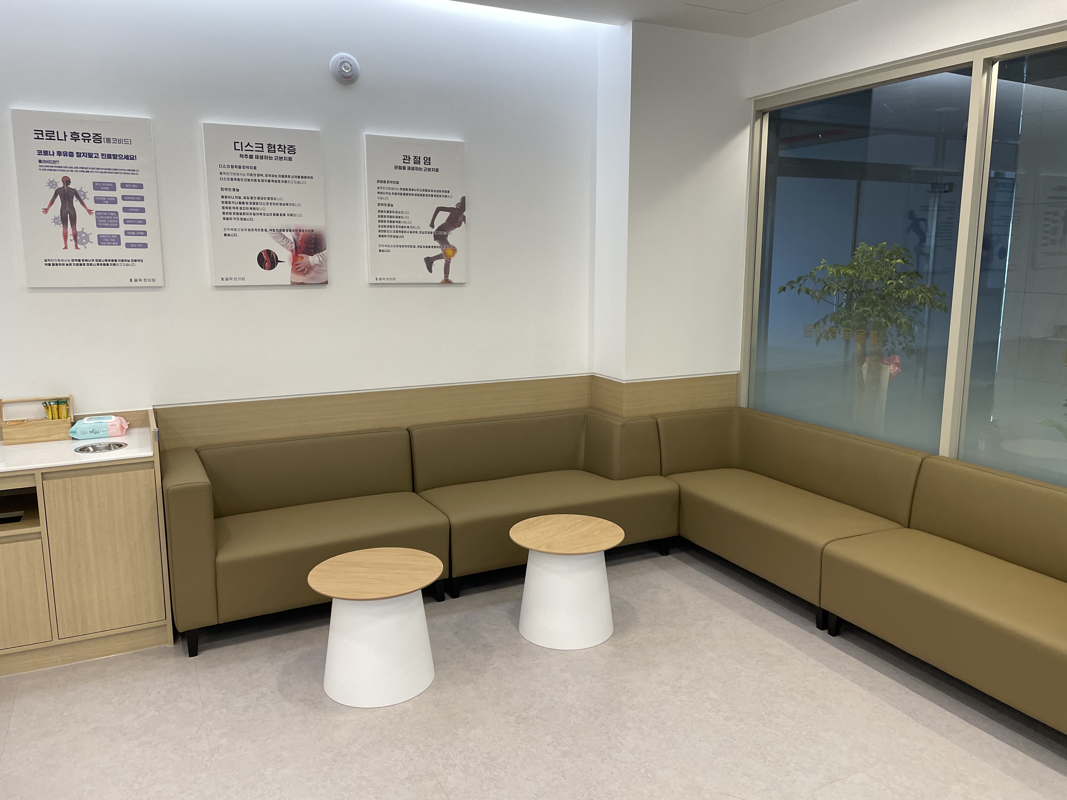 율목한의원 대표 이미지