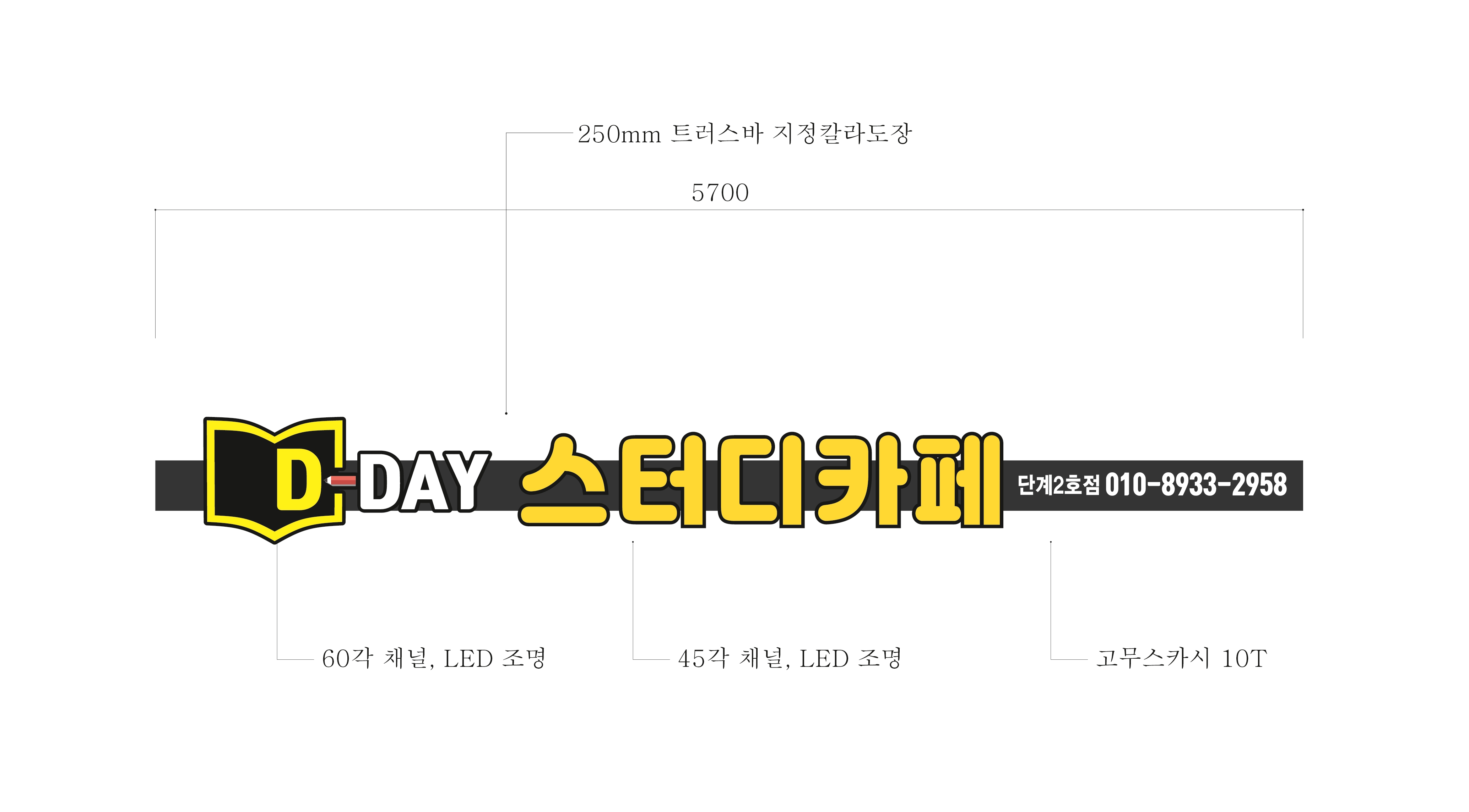 업체사진