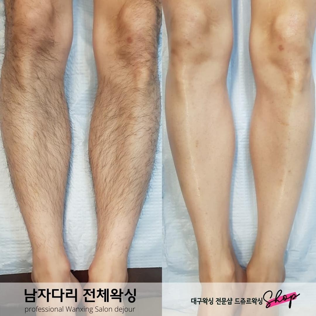 대구왁싱전문 드쥬르
