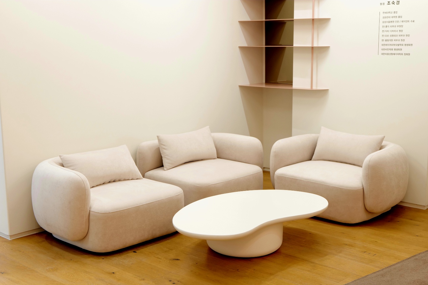 봄빛의원 대표 이미지