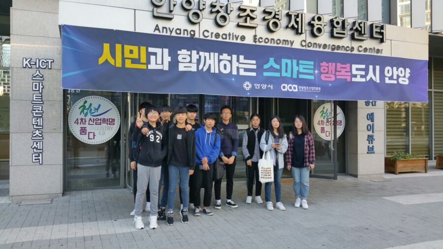 에듀코딩&IT학원