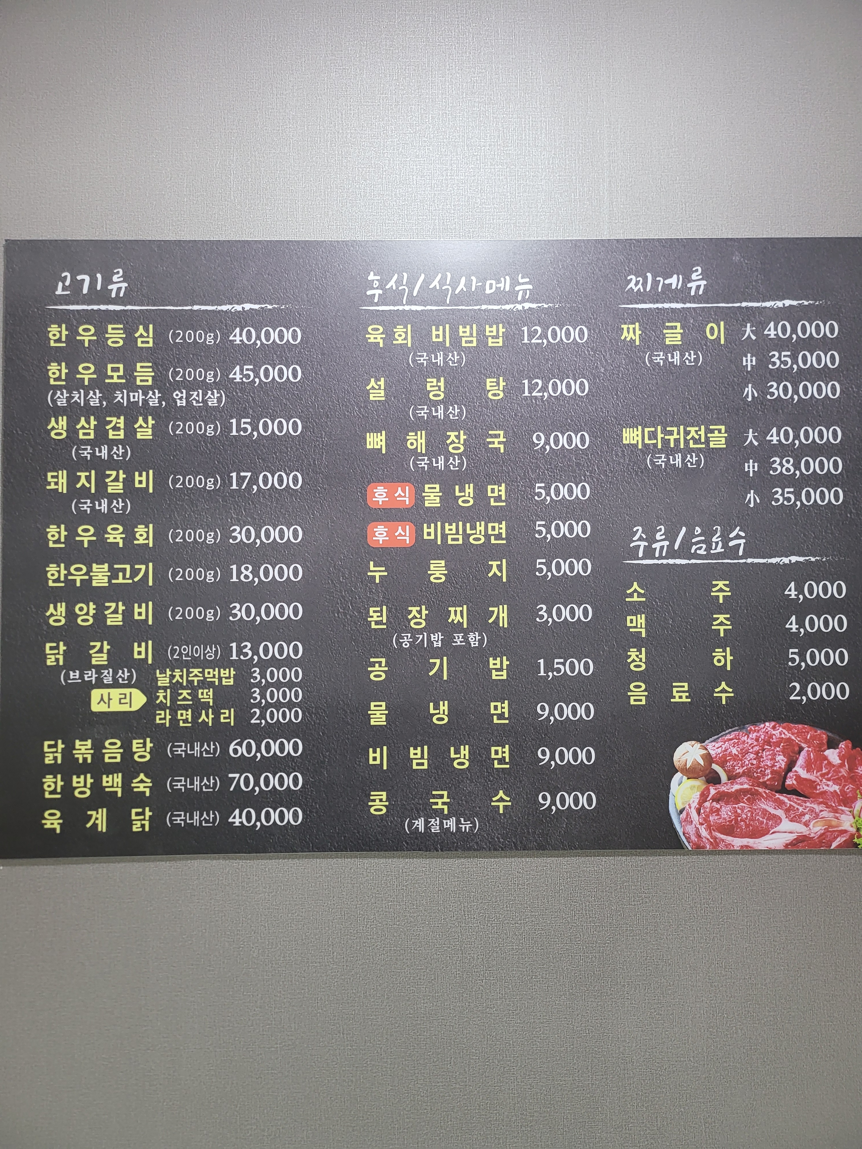 궁전회관