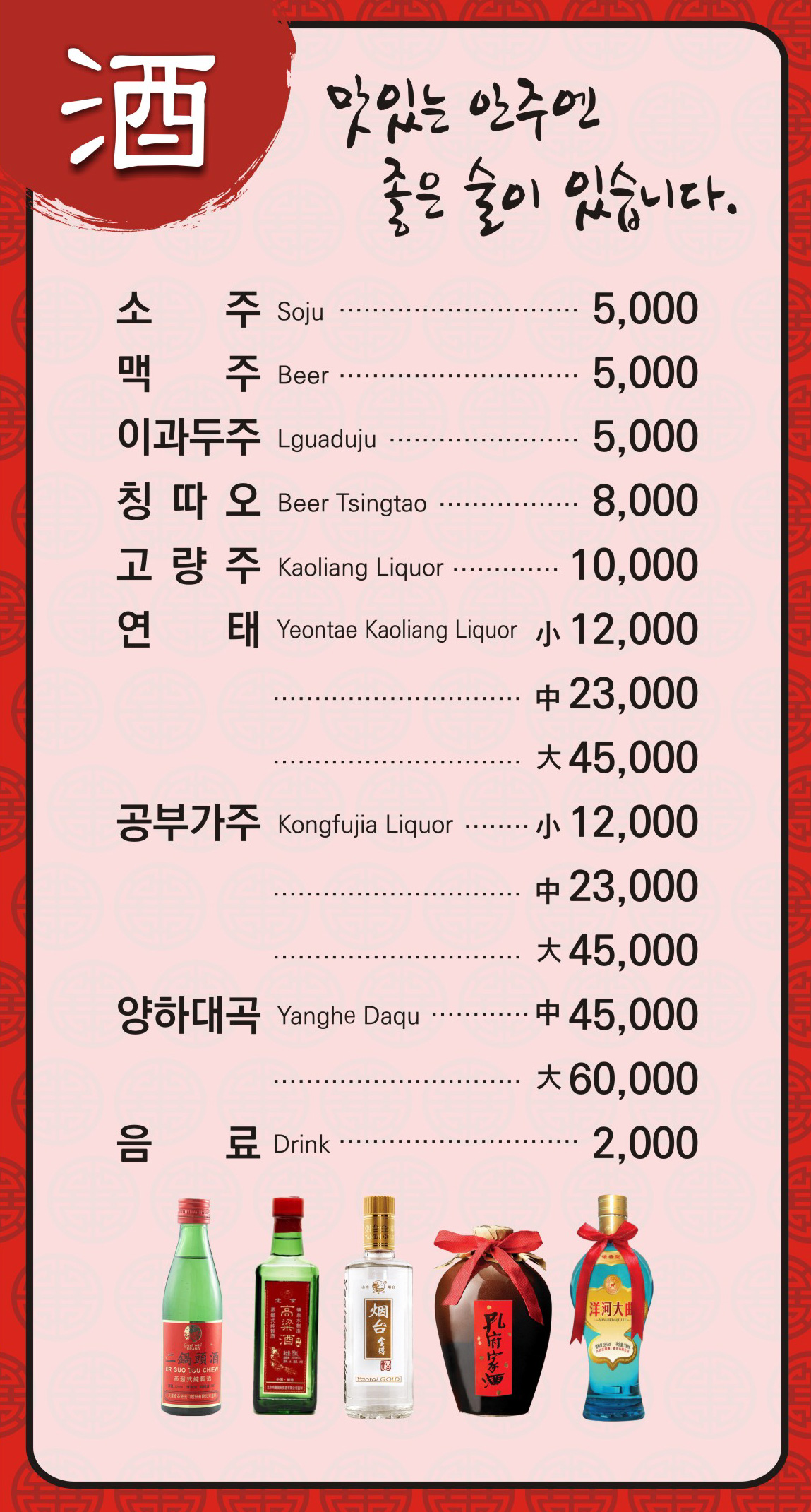 연남각