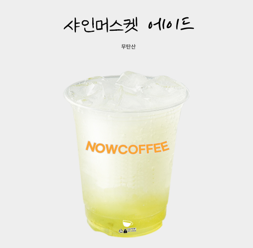 나우커피소사본동점