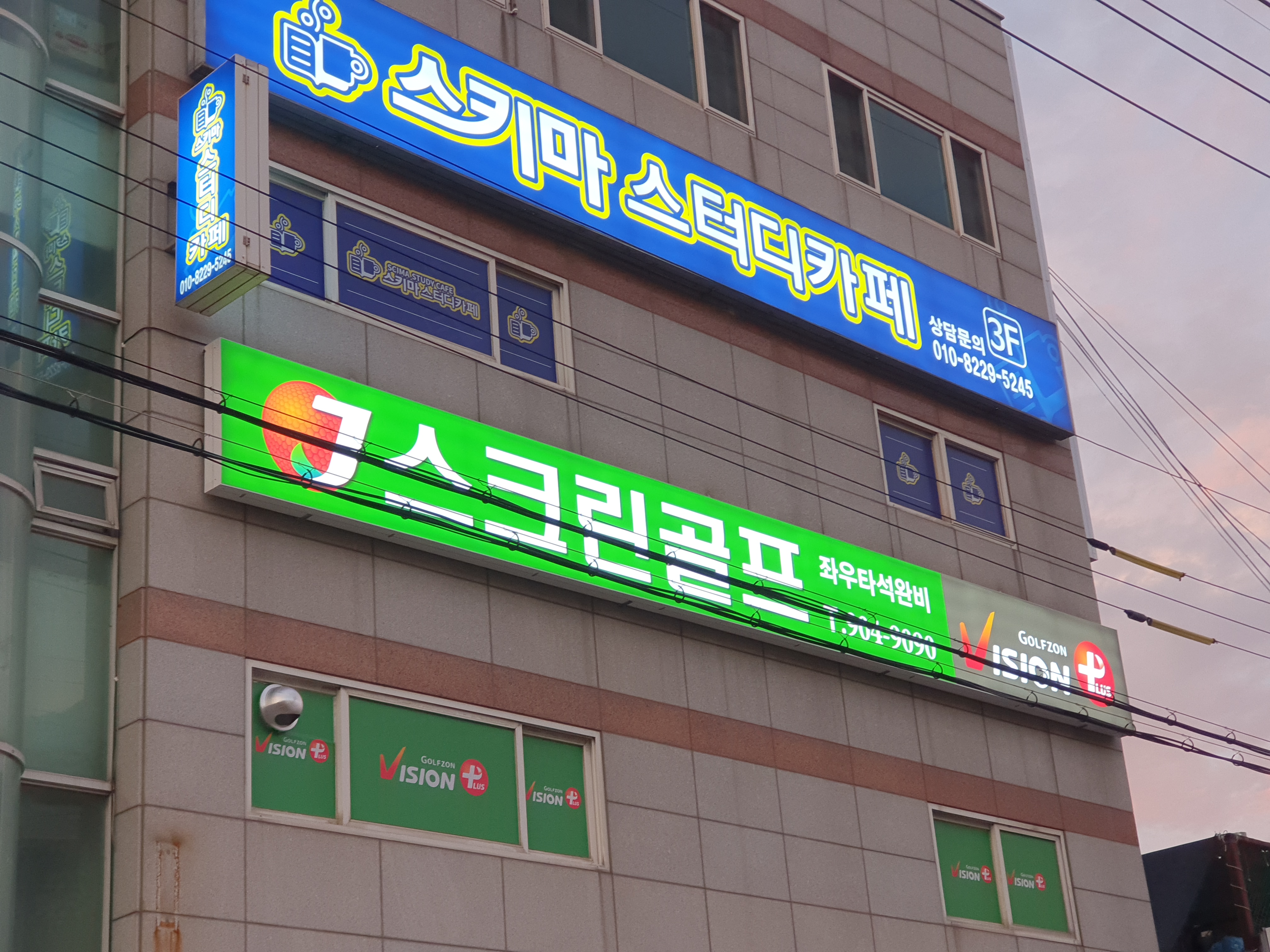 골프존 J스크린골프 내부 이미지