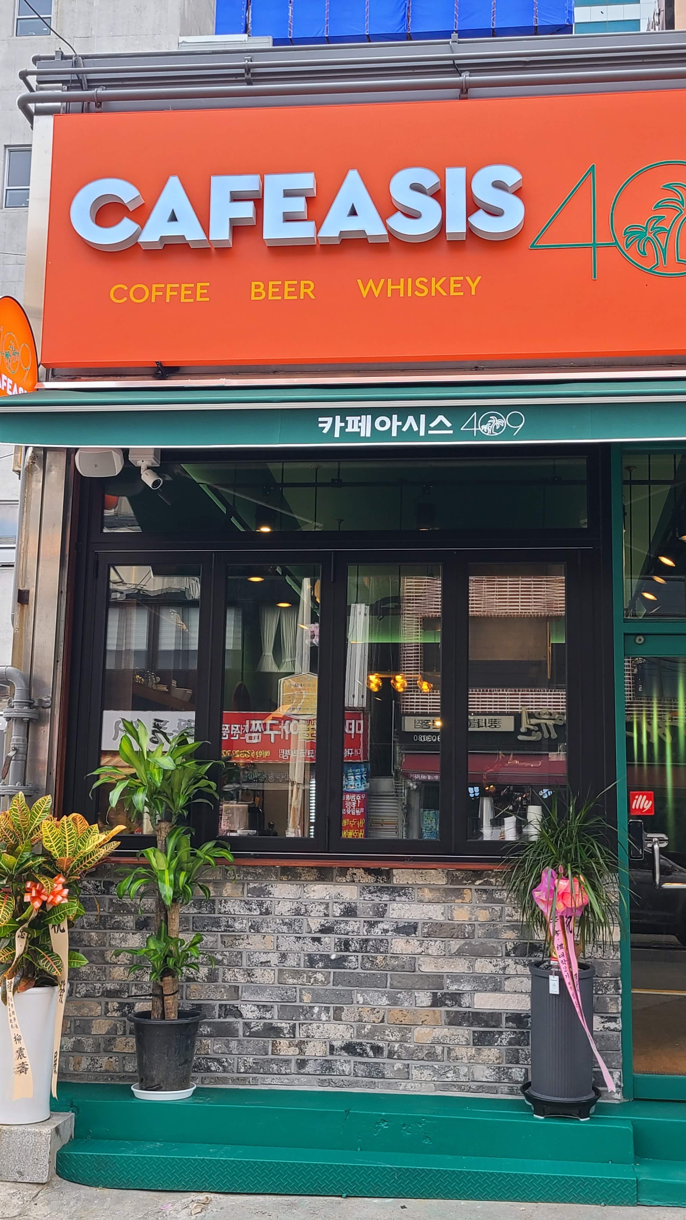 카페아시스409