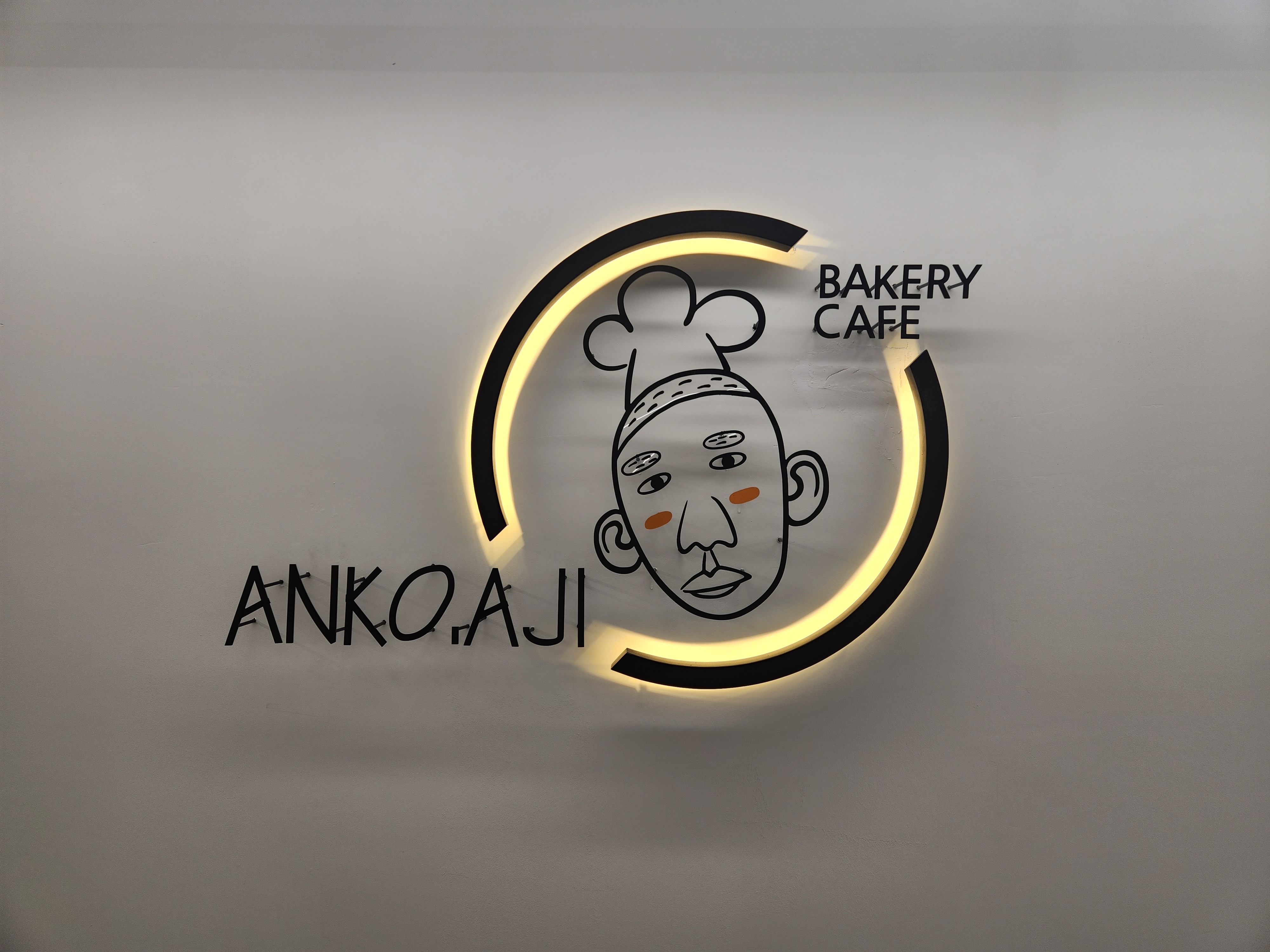 앙꼬아지