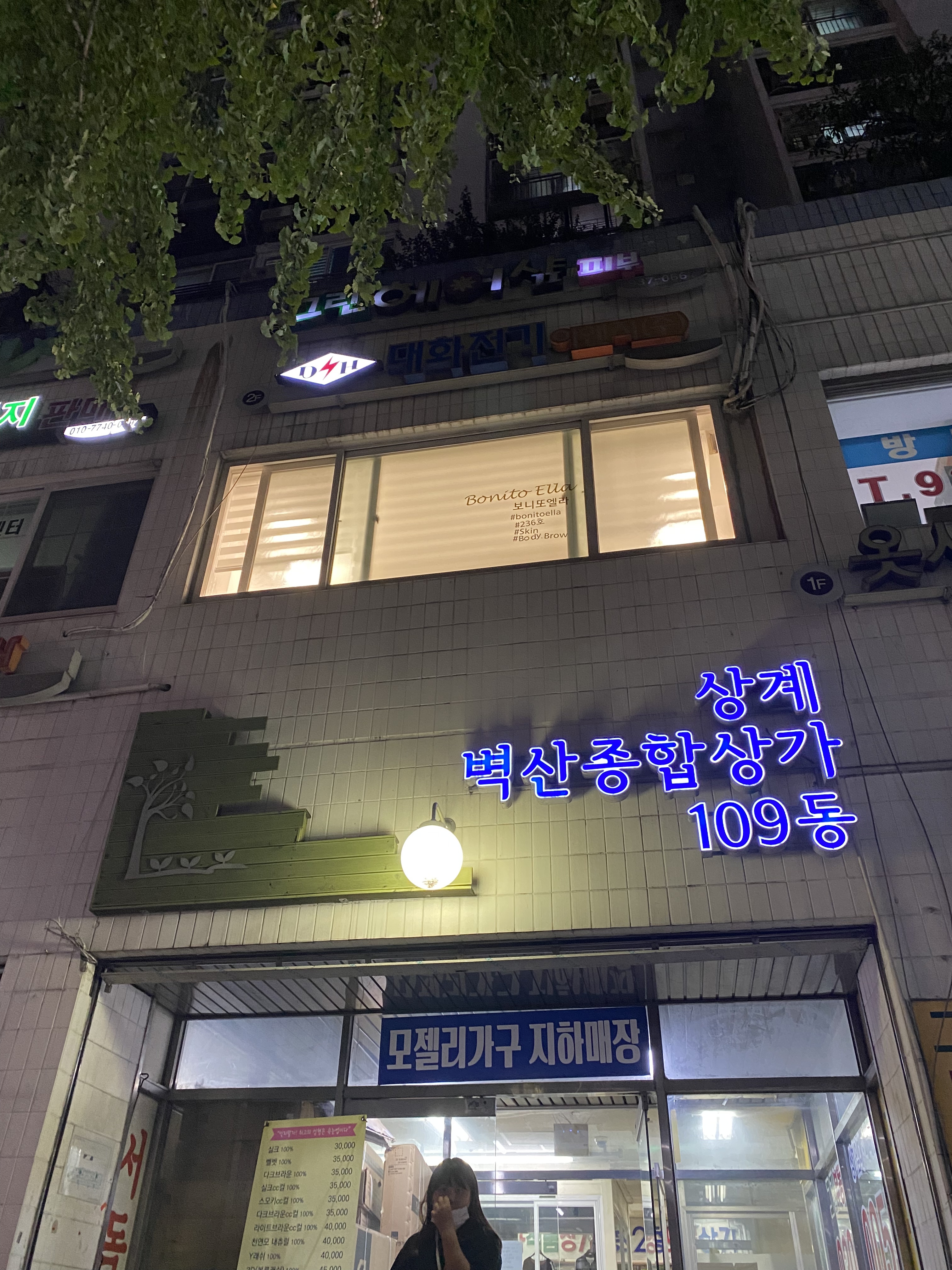 보니또엘라