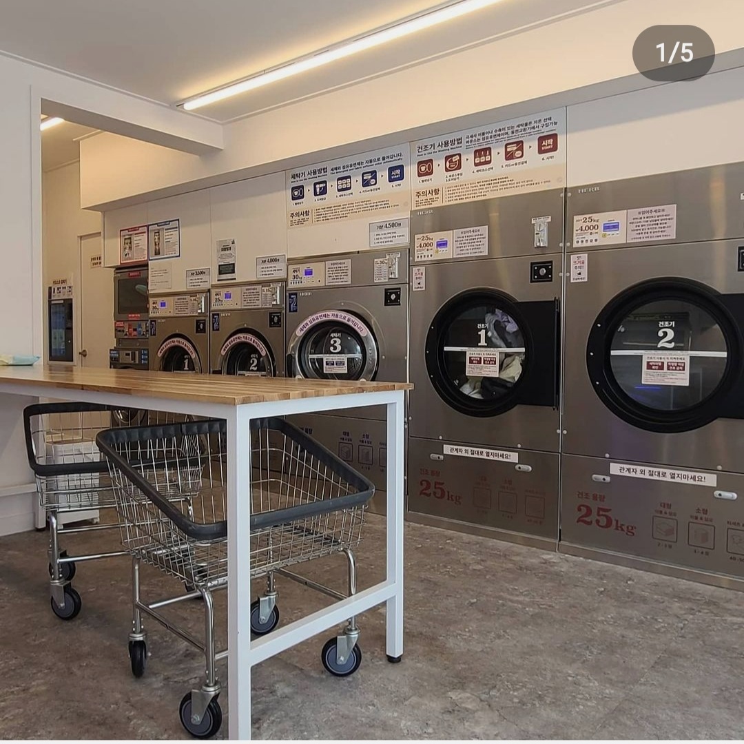 워시팡팡 셀프빨래방 부산기장교리점