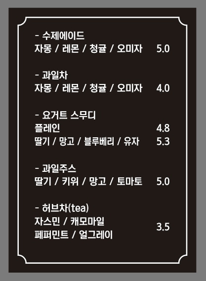 카페지오