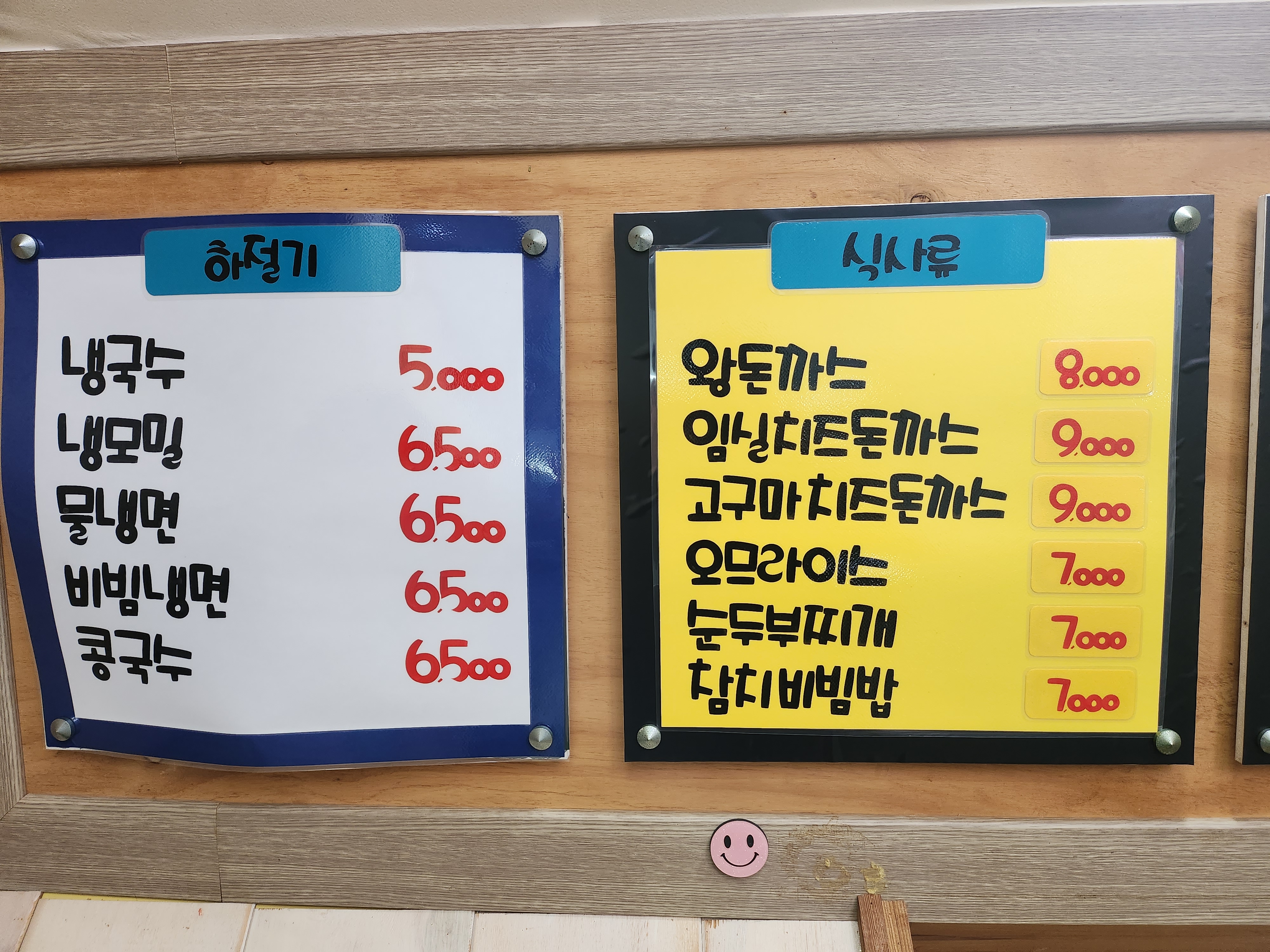 왕김밥 대표 이미지