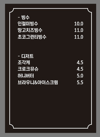 카페지오