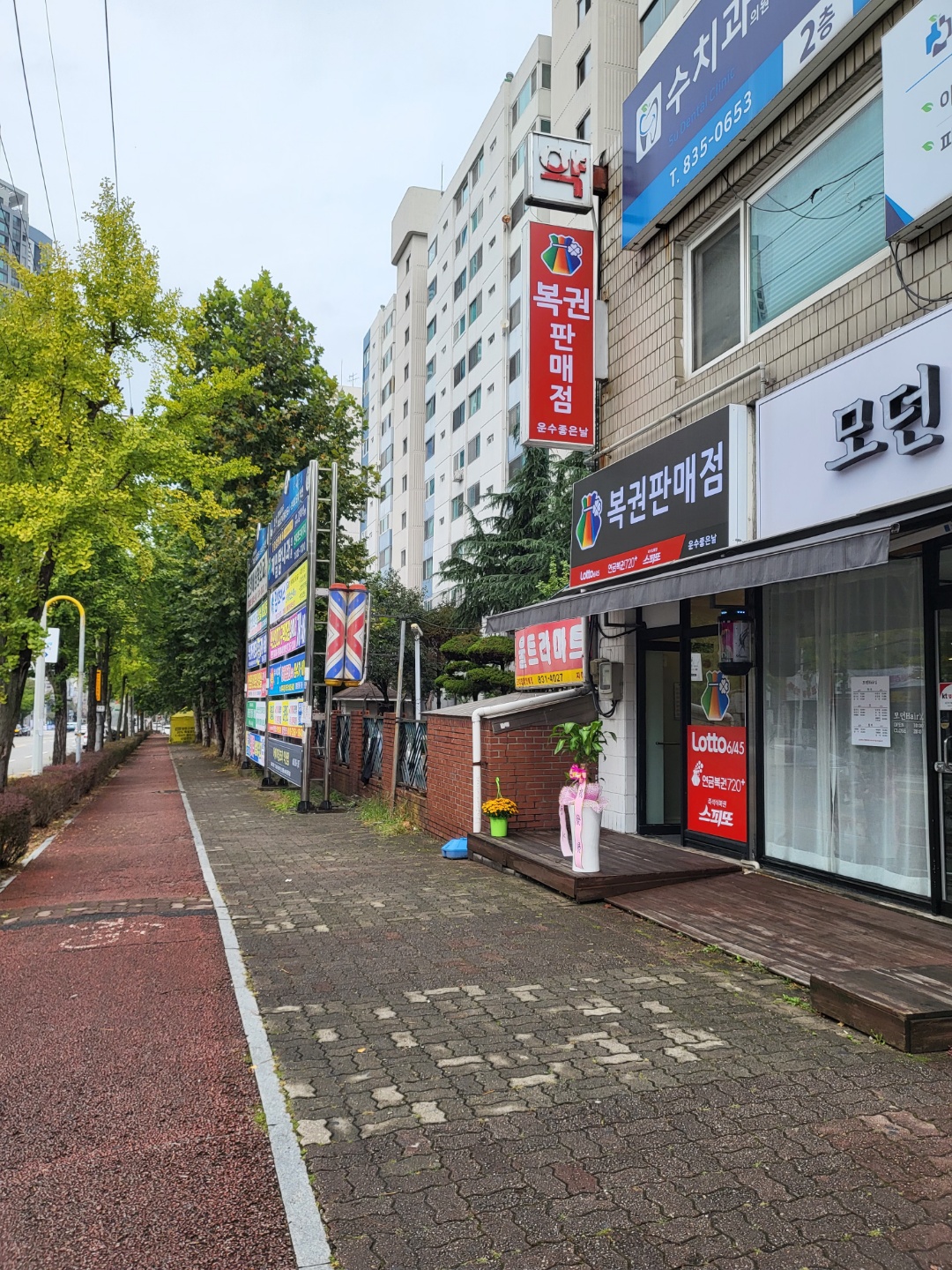 운수좋은날