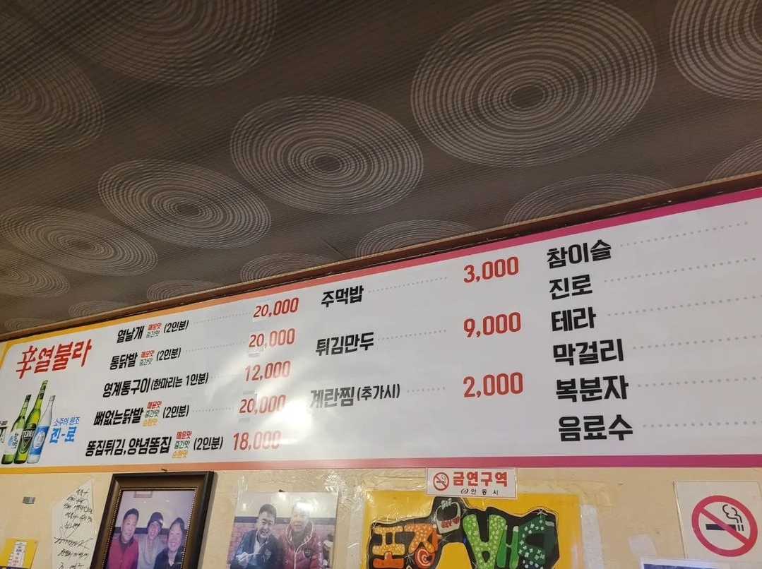 신열불라