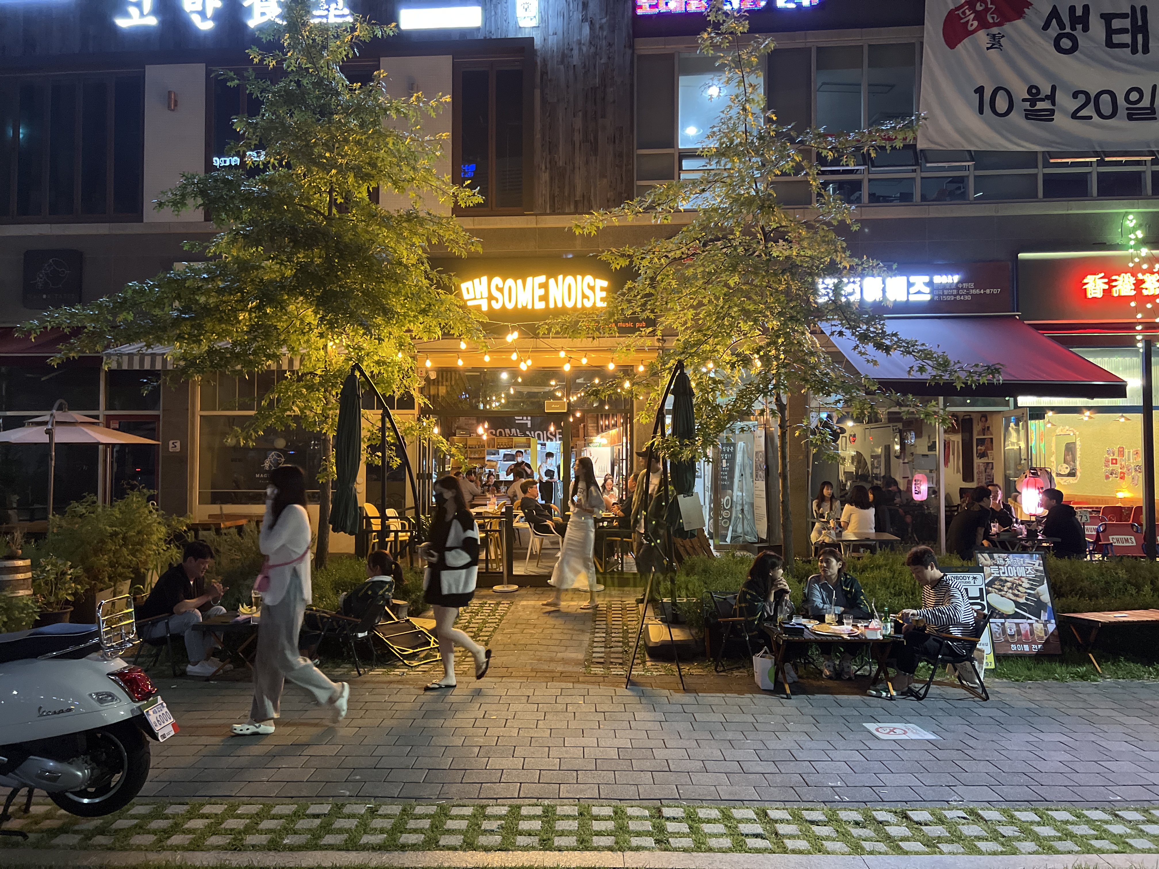 맥썸노이즈 피자 마곡점