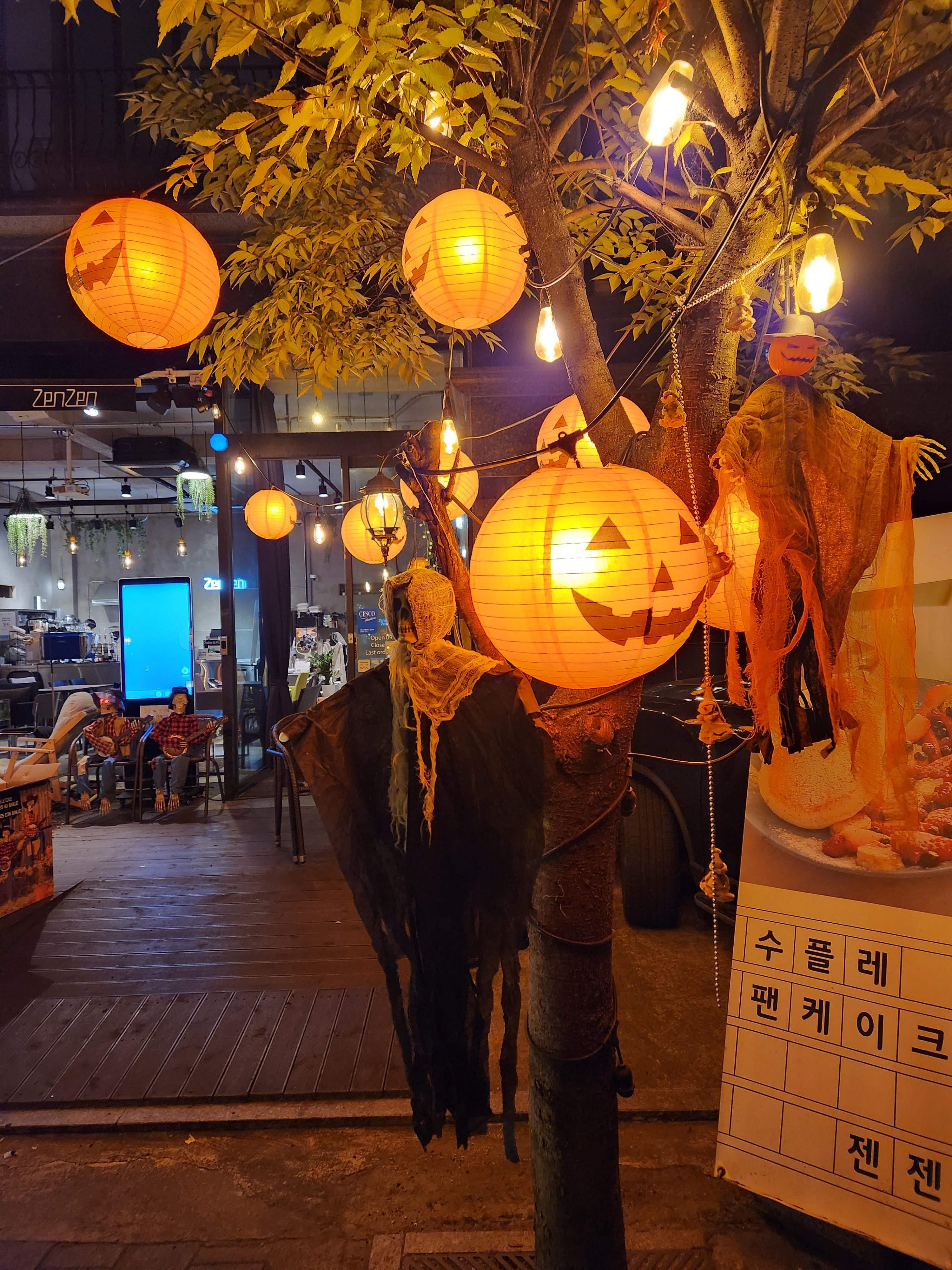 젠젠 보정동카페거리점