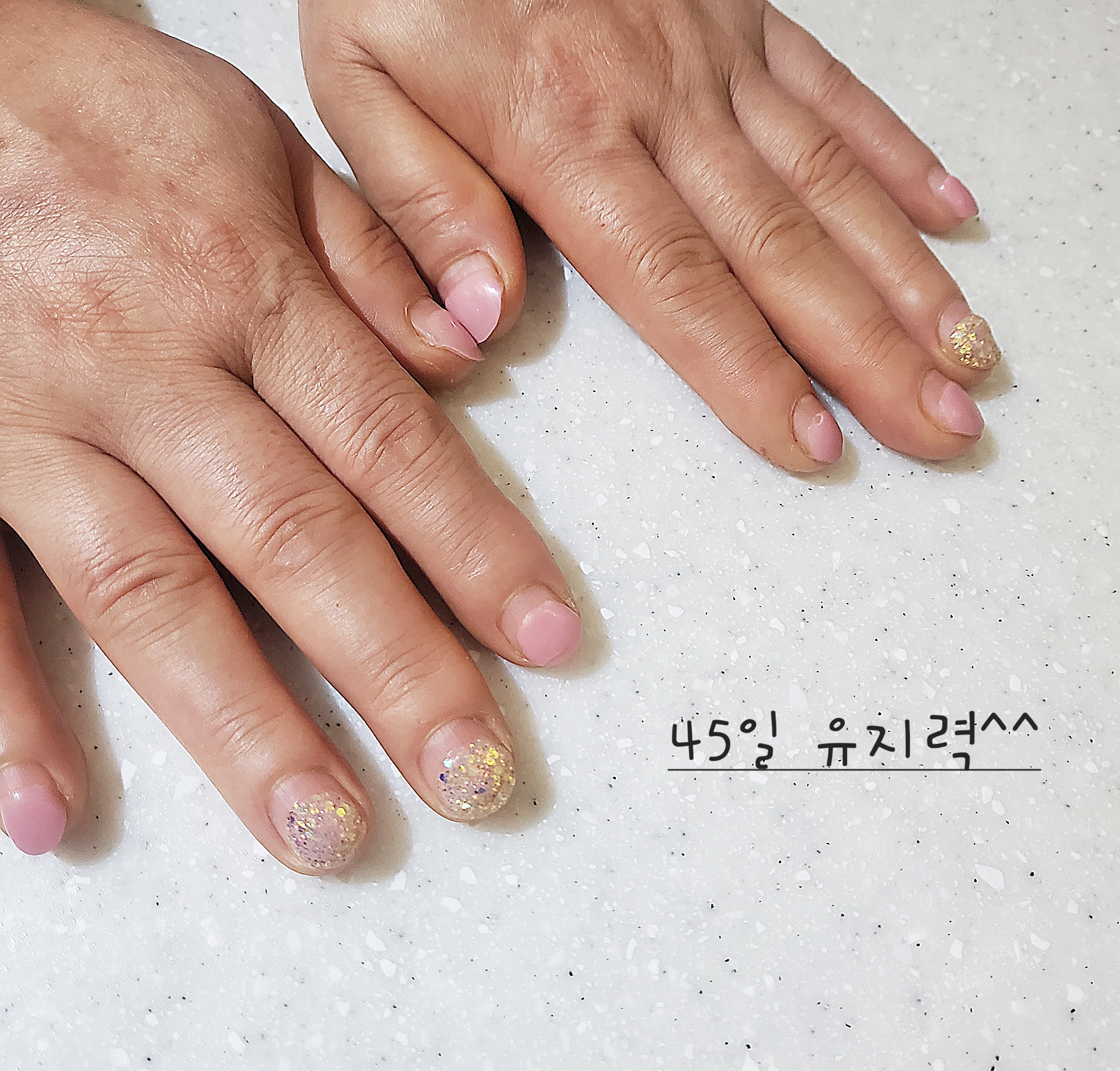 꾸밈네일&속눈썹