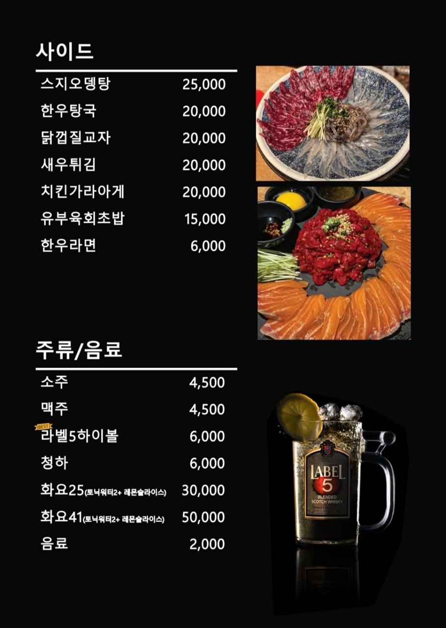 어우랑