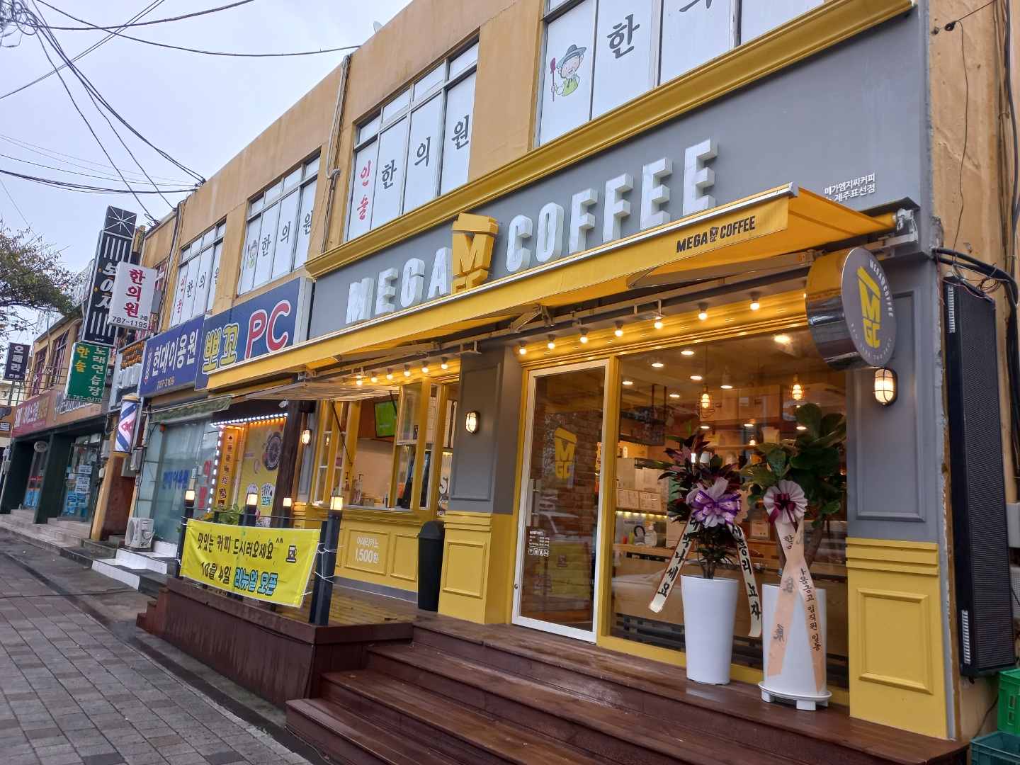 메가MGC커피 제주표선점