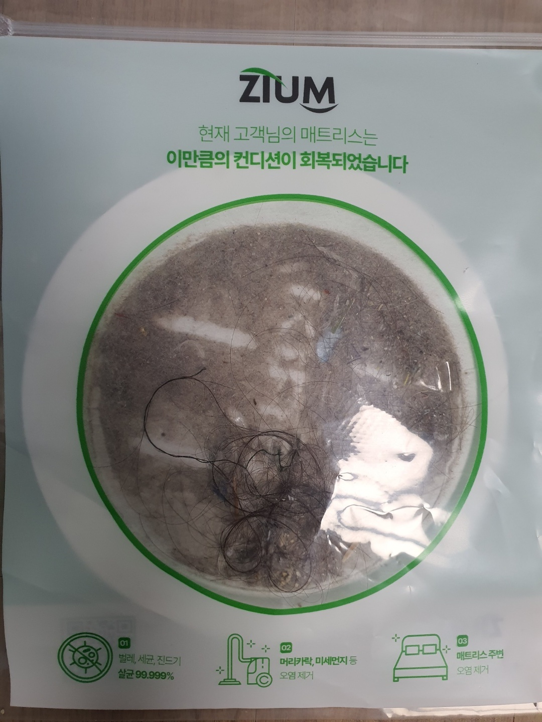 지움 청주점
