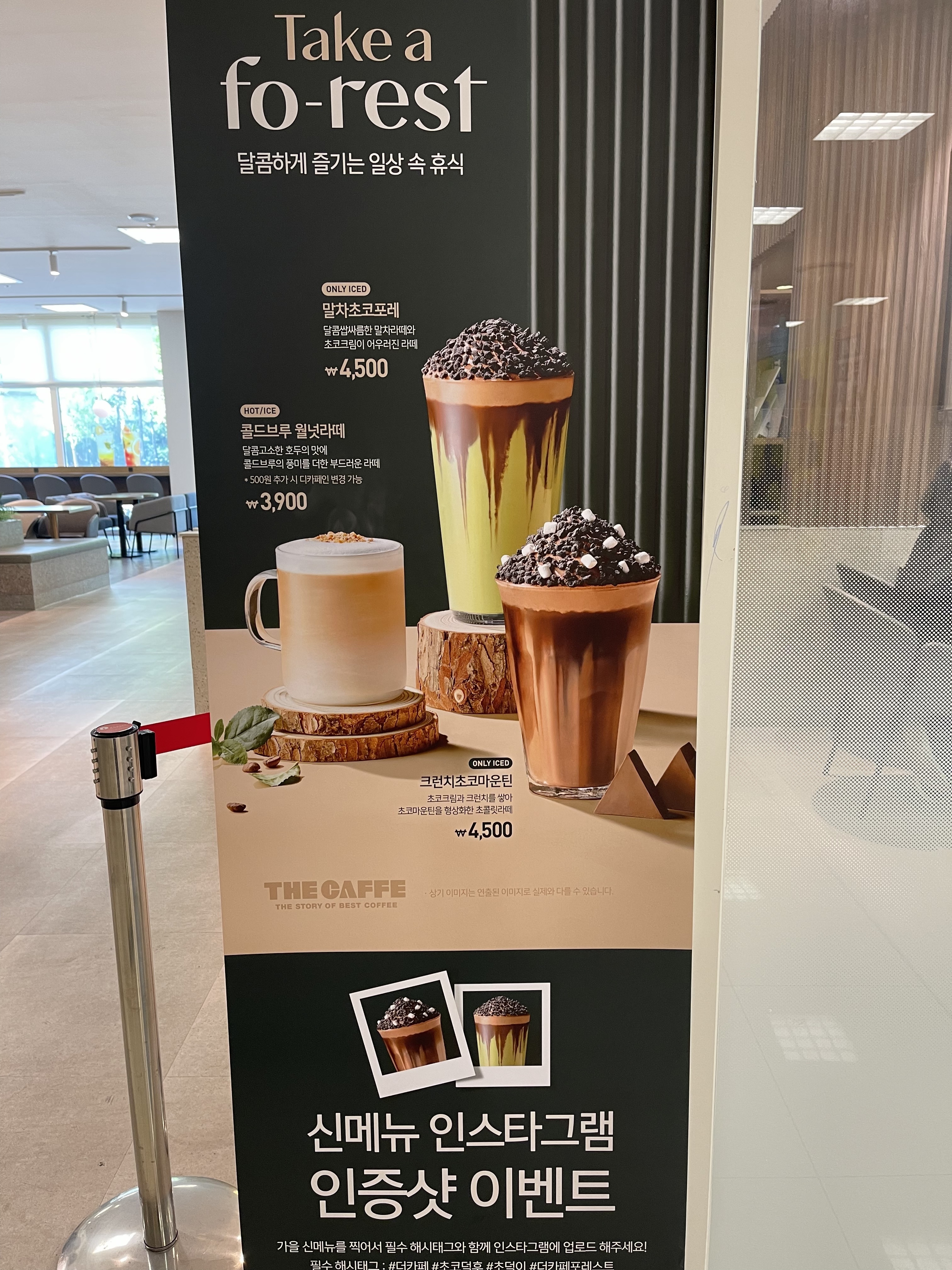더카페X페르케노 롯데마트 권선점