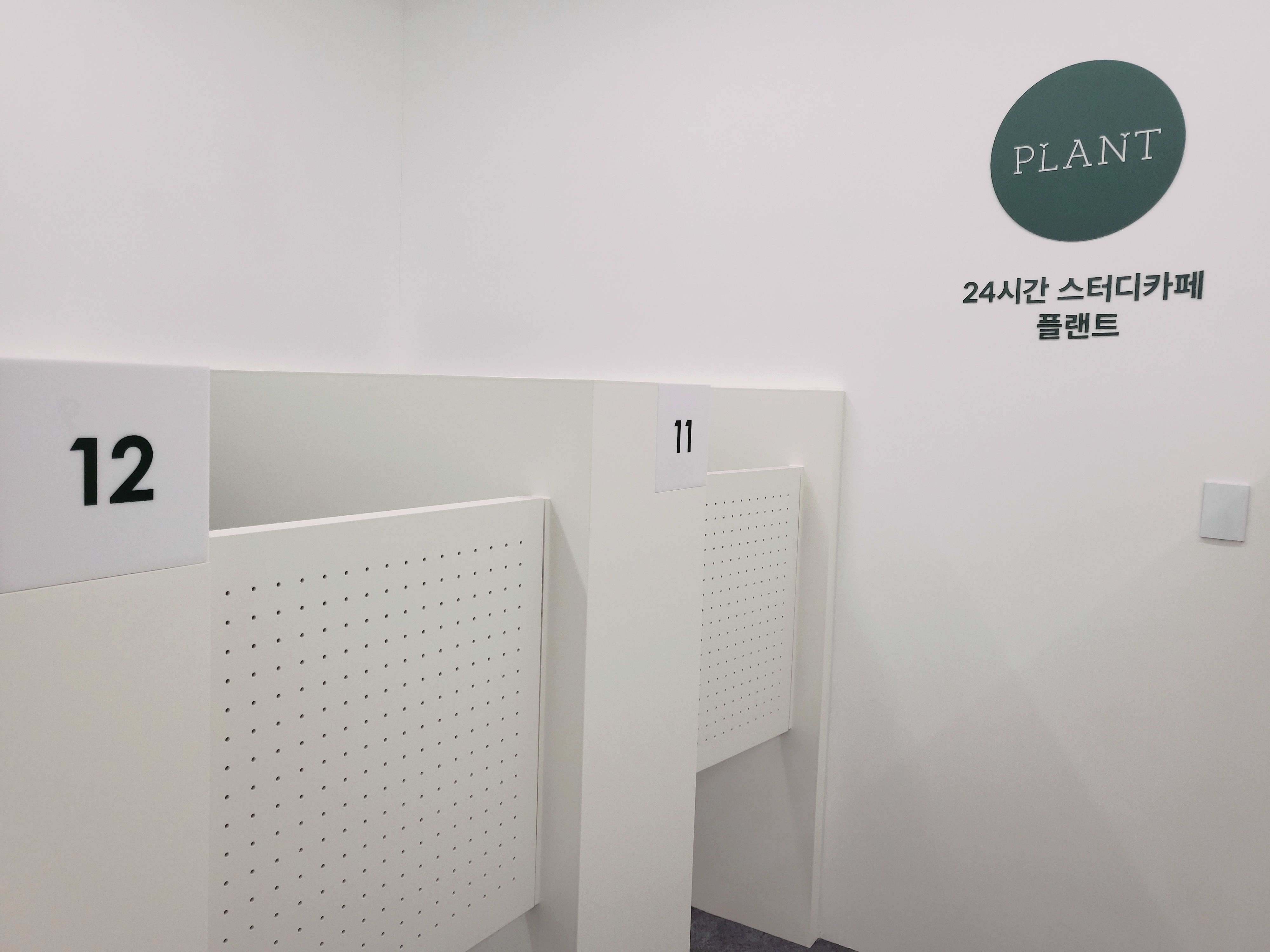 업체사진